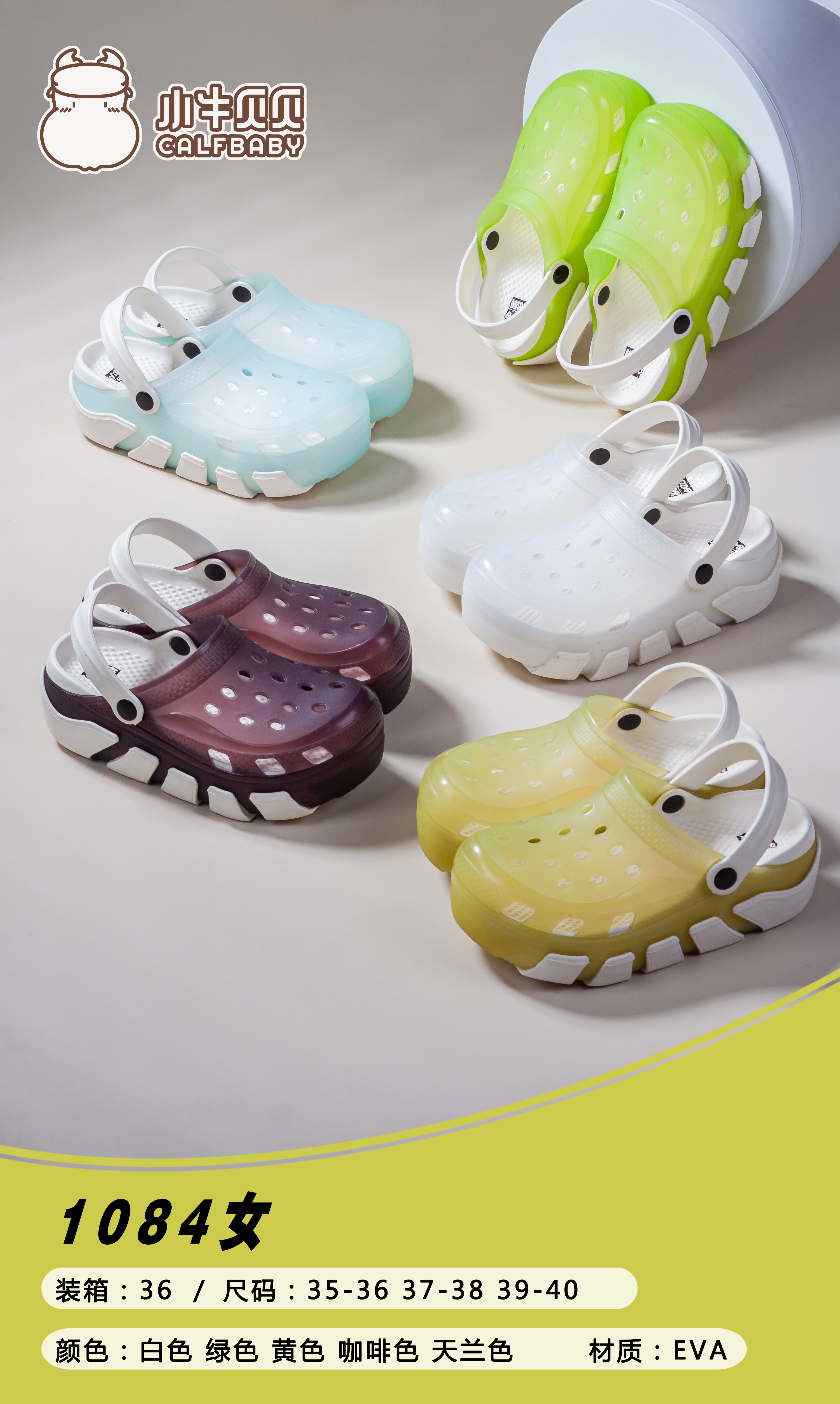 Slippers for women 1084-01