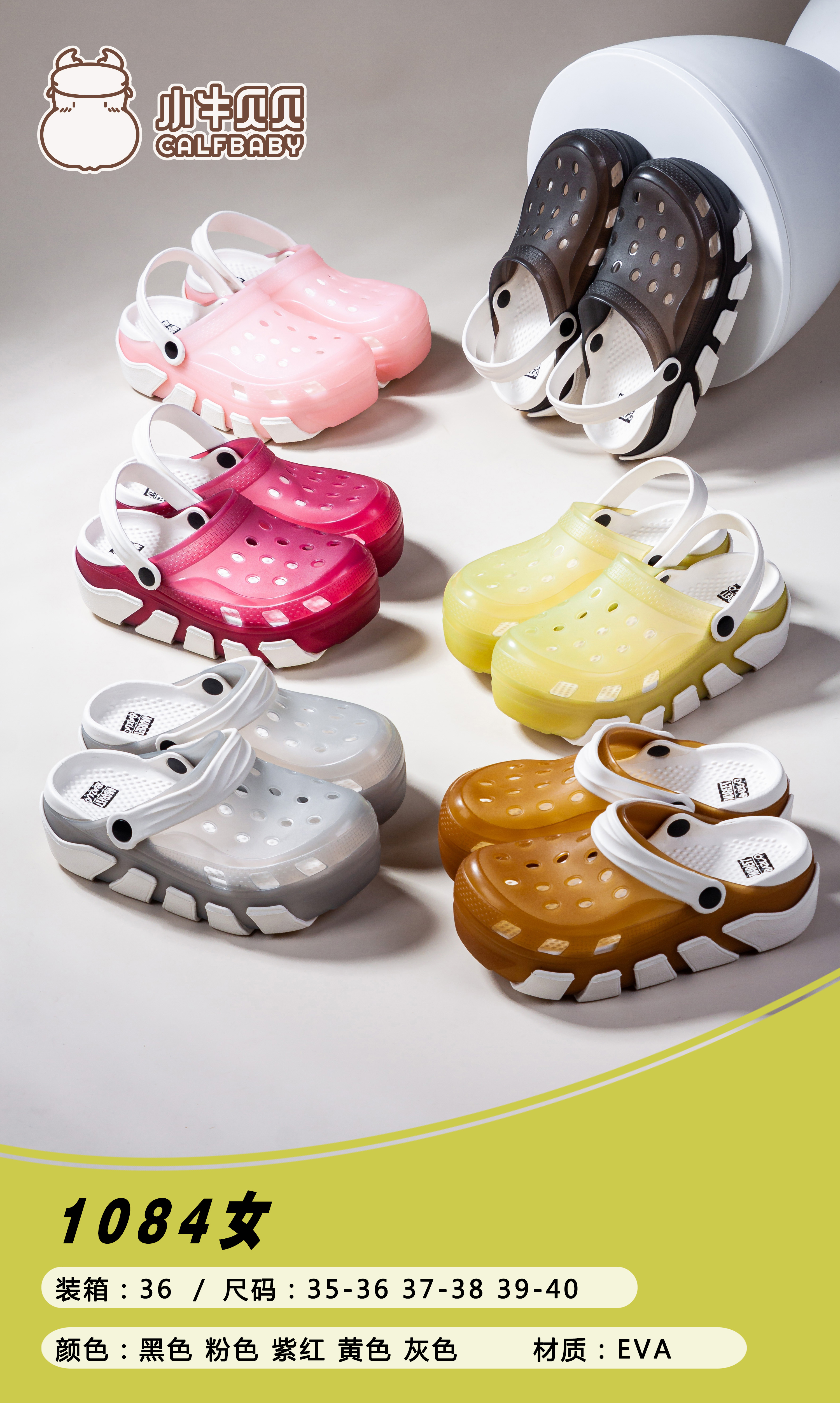 Slippers for women 1084-3