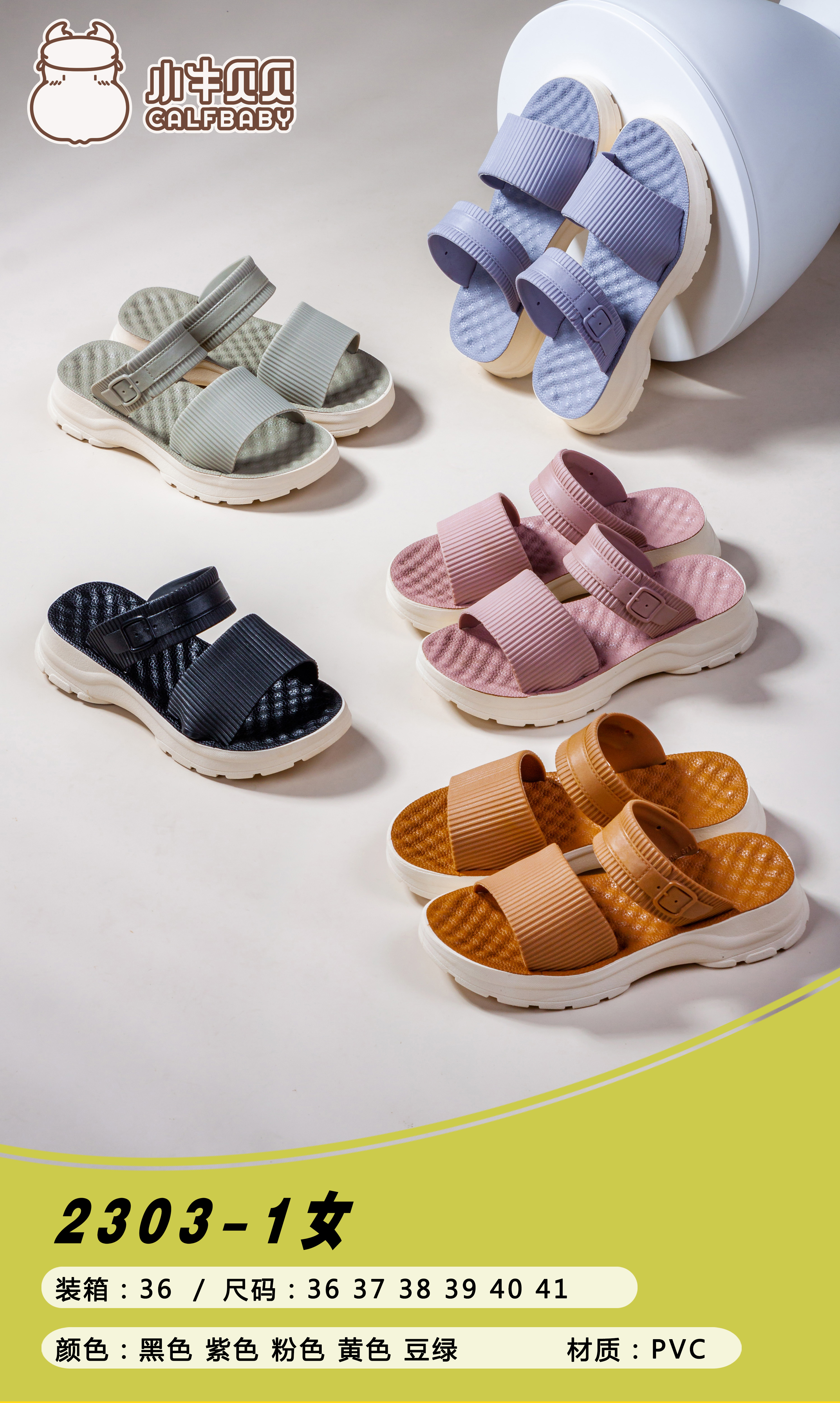 Slippers for women 2303-01