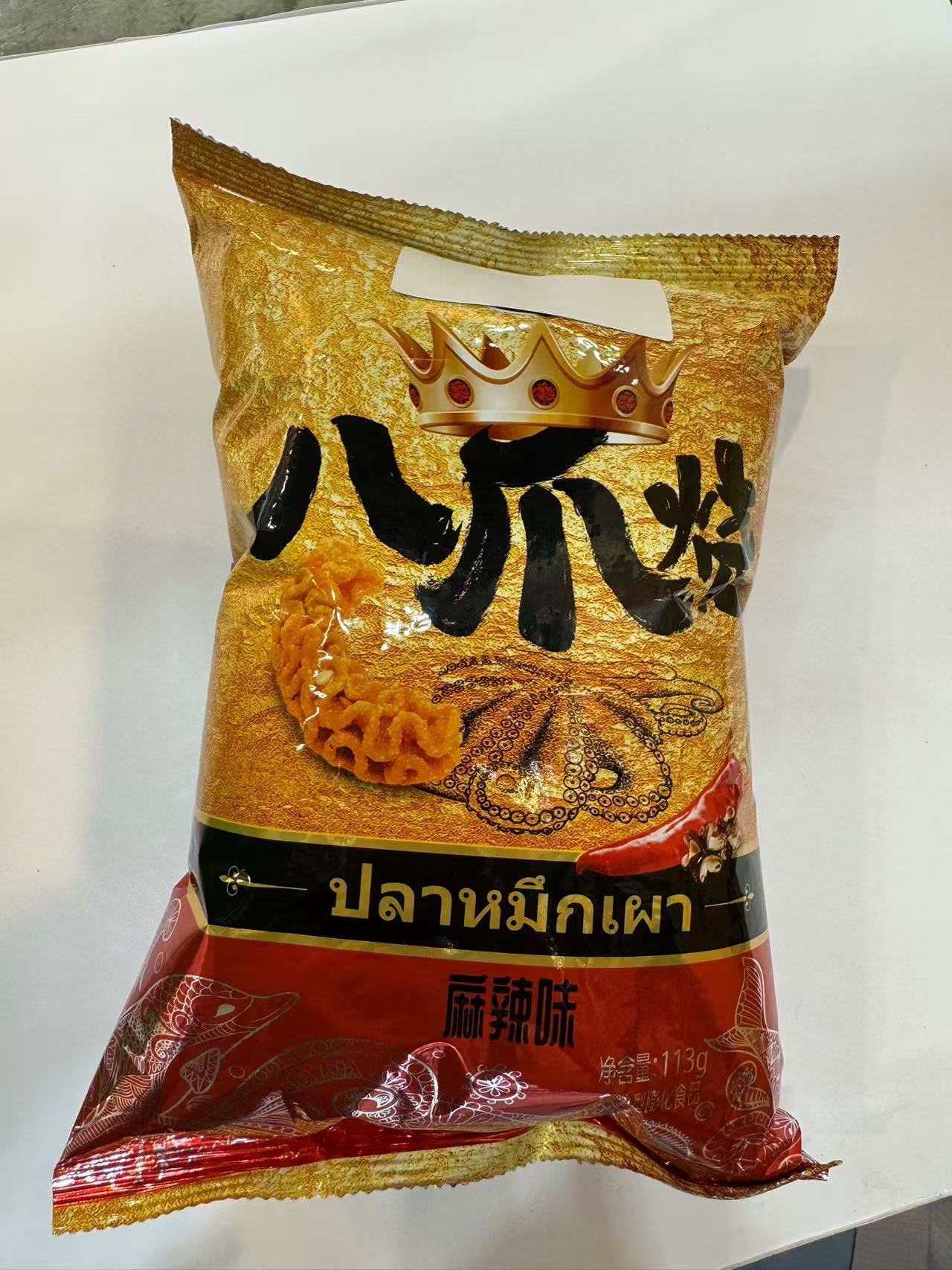 Leizhou Zhulian Frozen Food Co., Ltd – raqueta de tenis 2