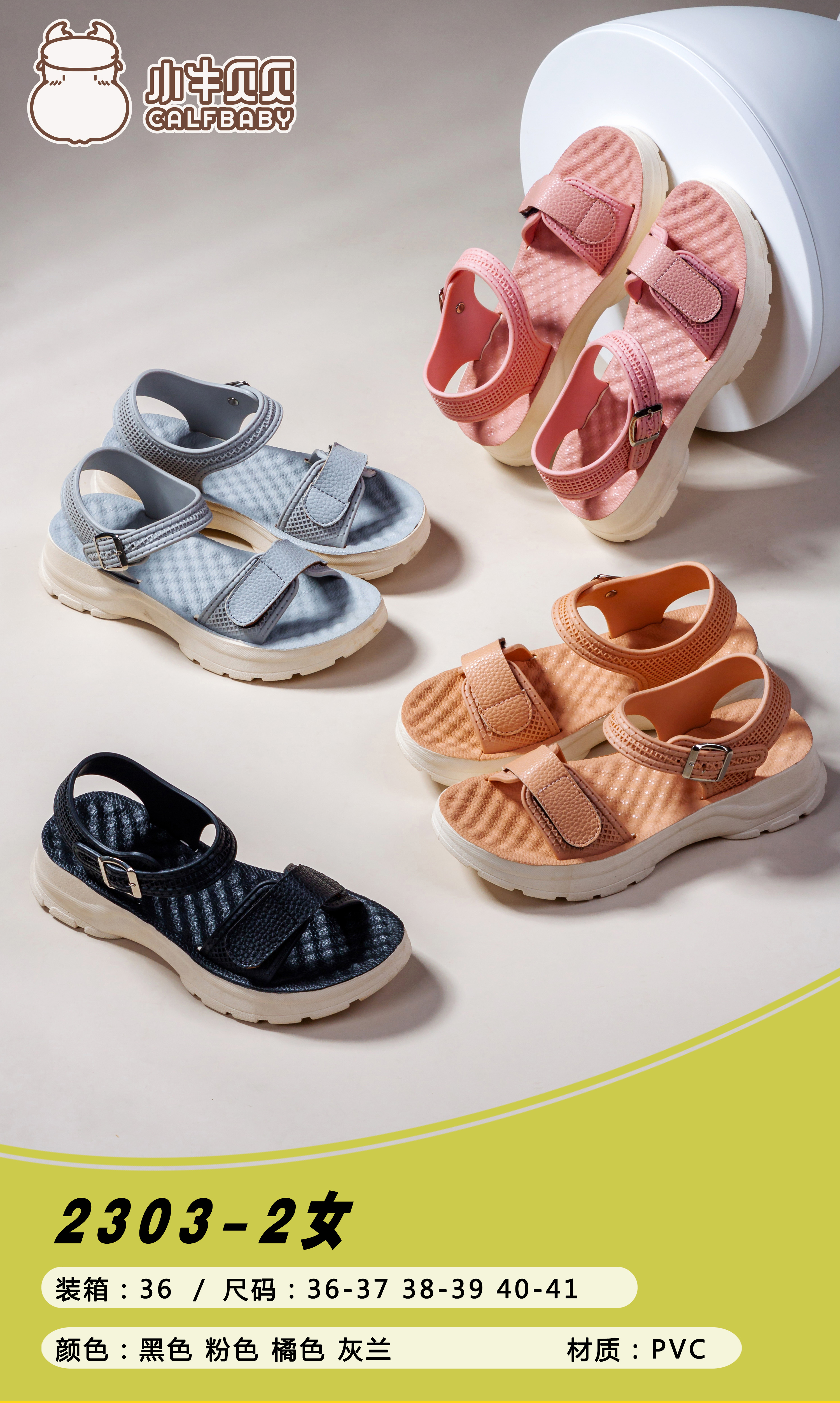 Slippers for women 2303-2