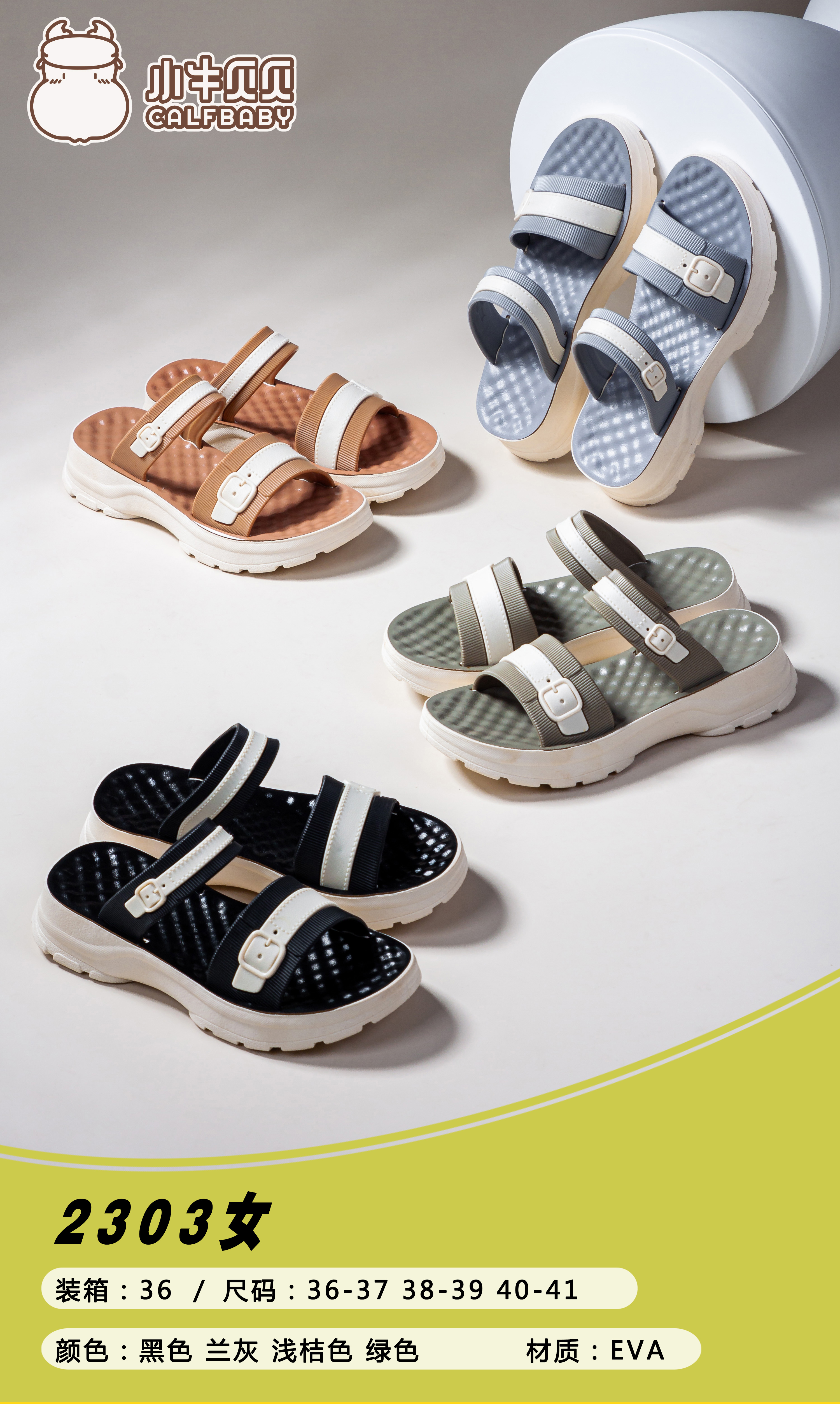 Slippers for women 2303-1