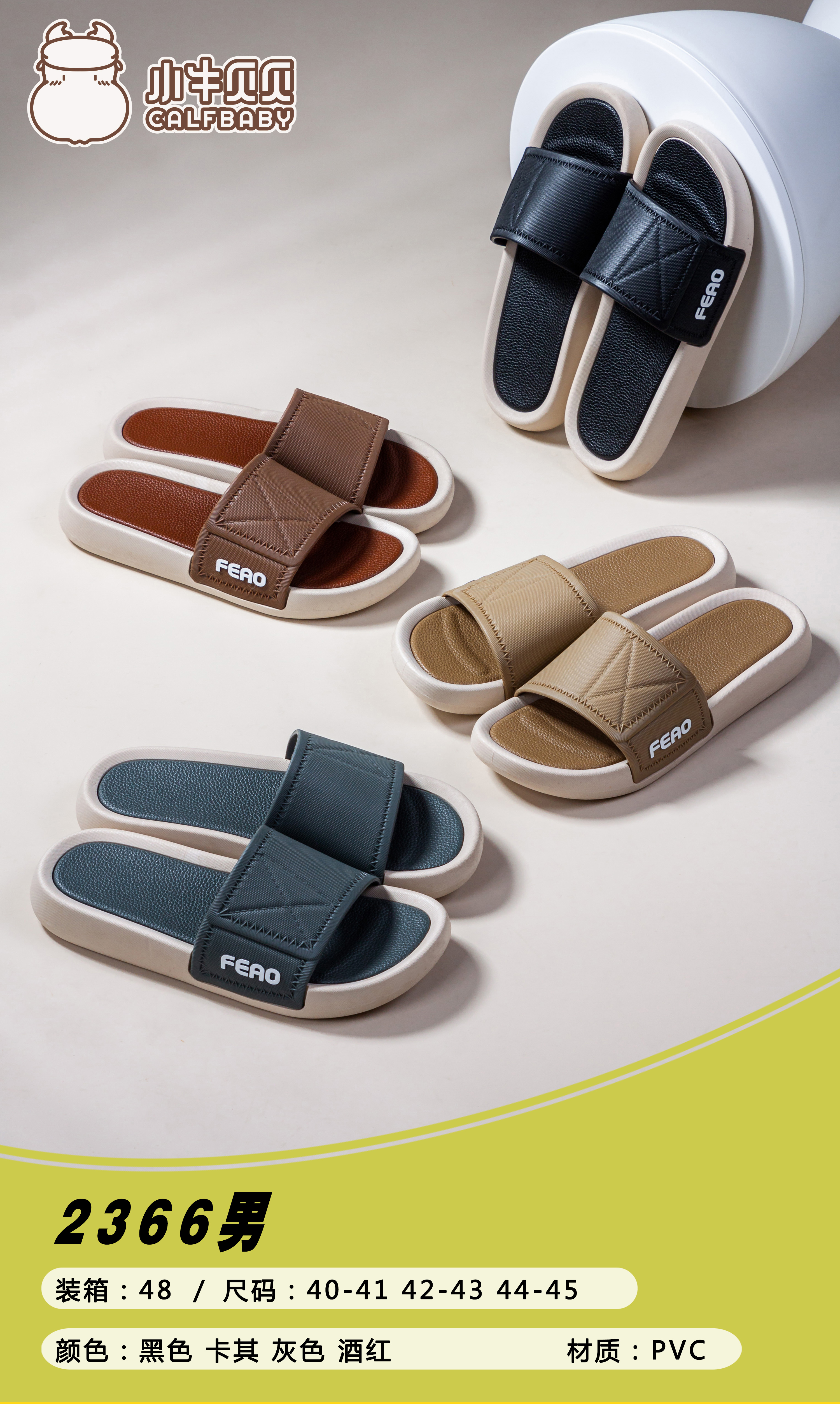Slippers for man 2366
