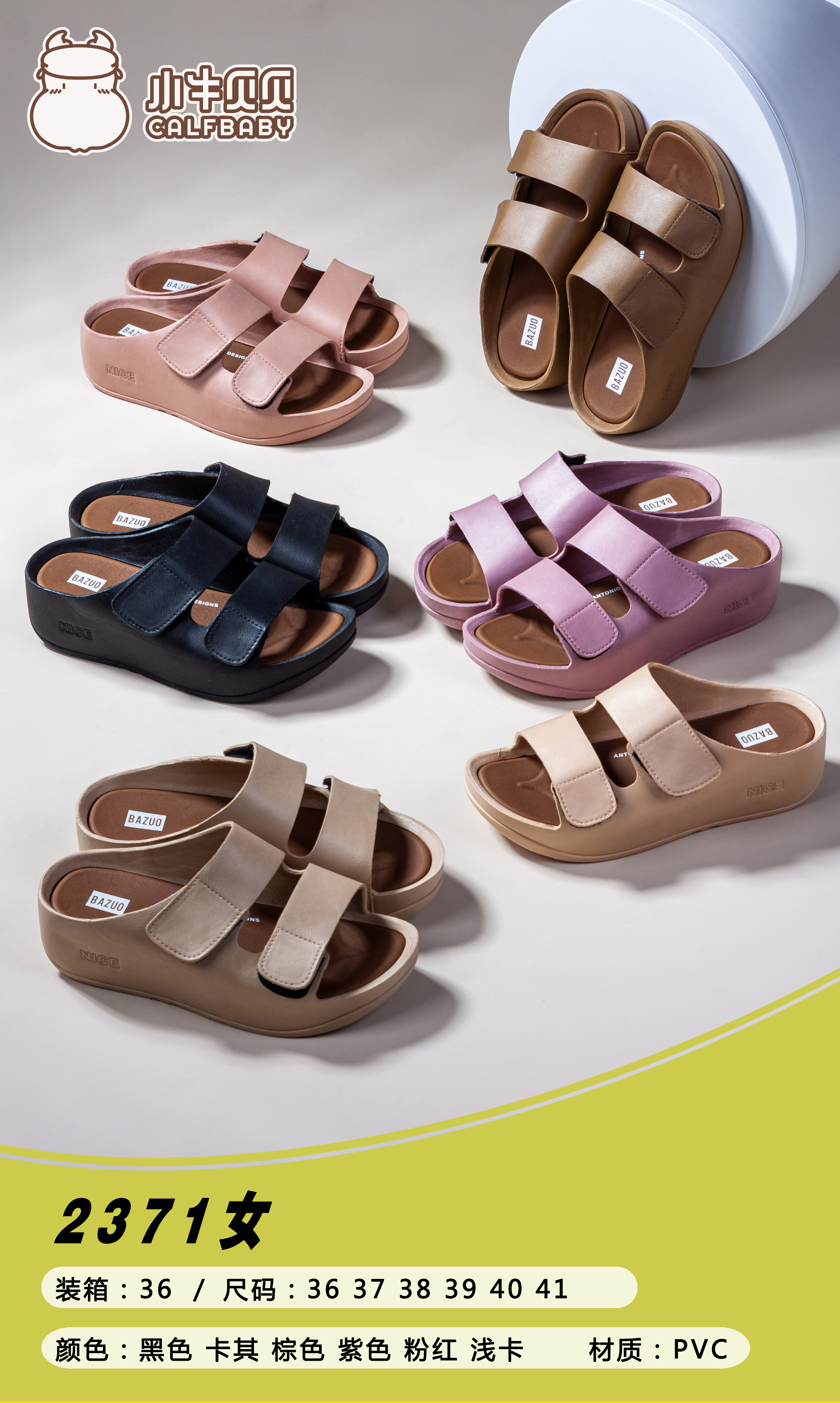 Slippers for women 2371