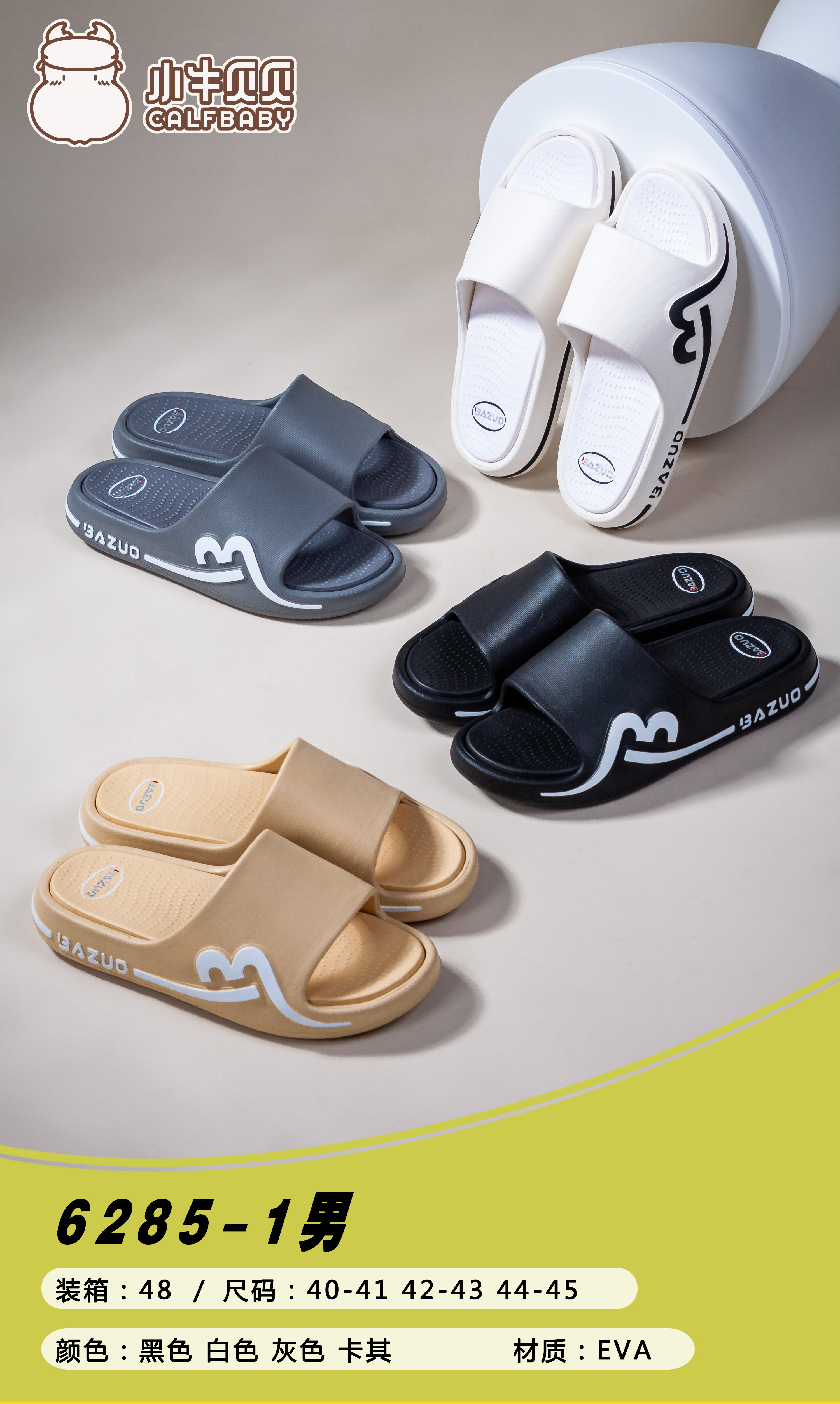 Slippers 6285-1