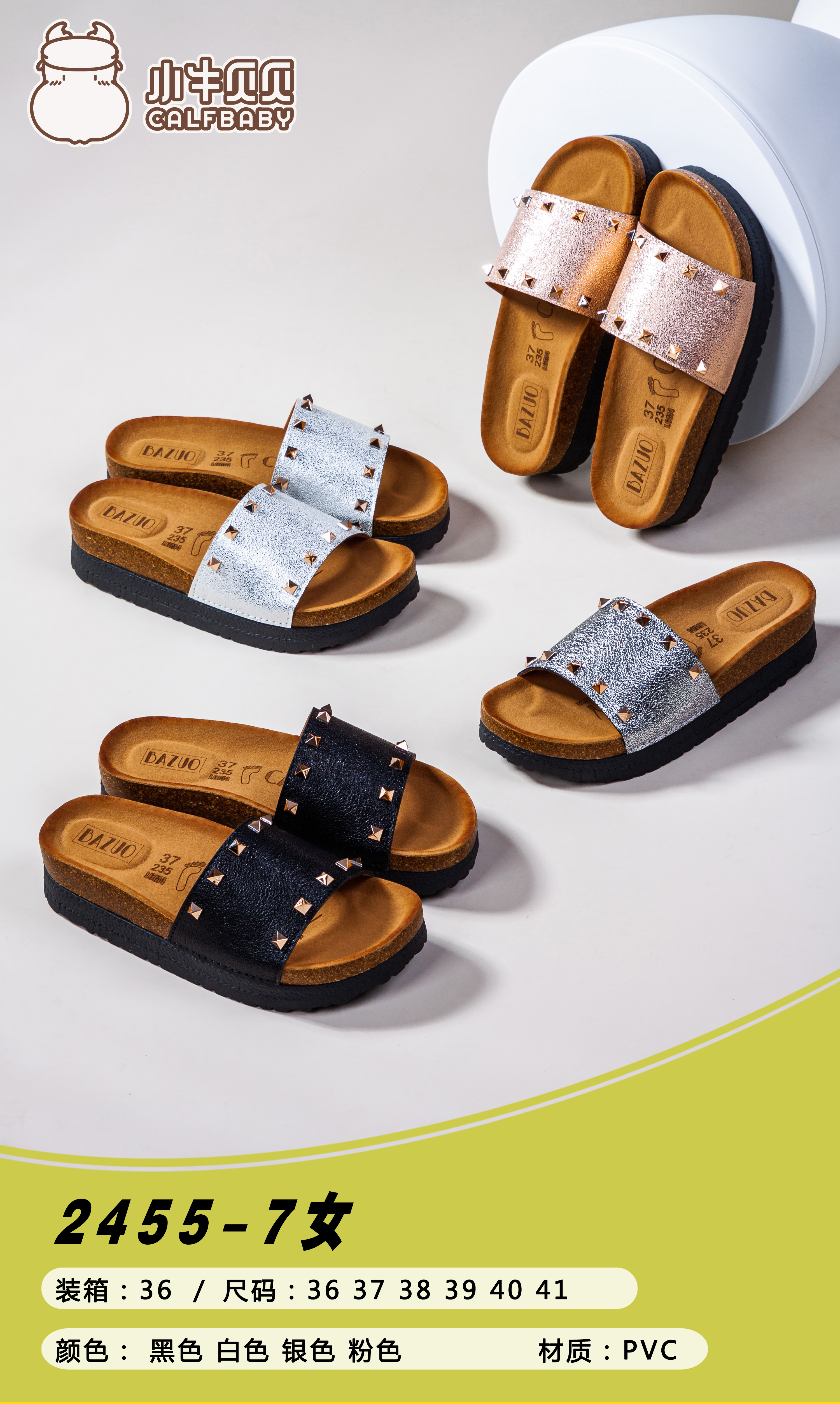 Slippers for women 2455-7