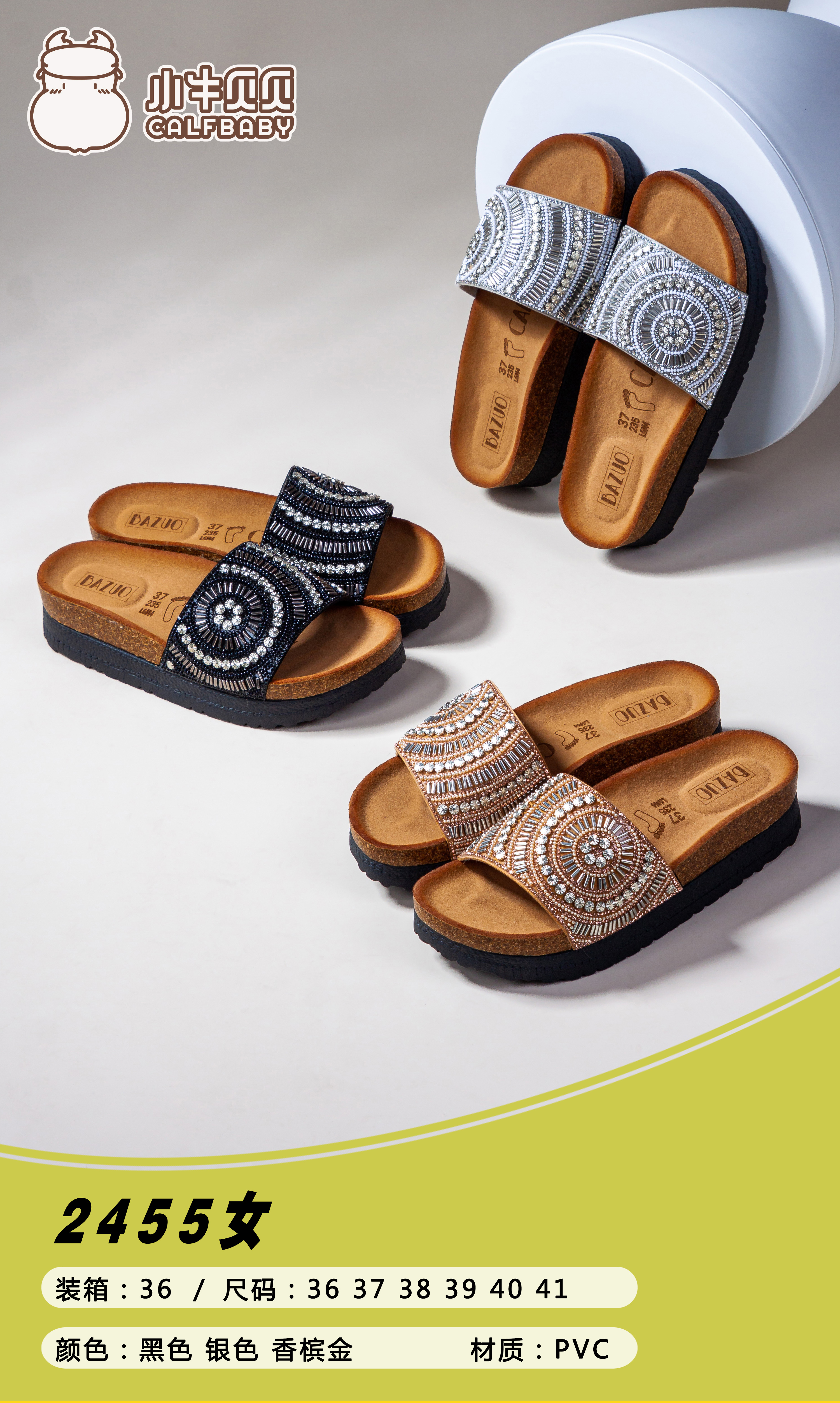 Slippers for women 2455-03