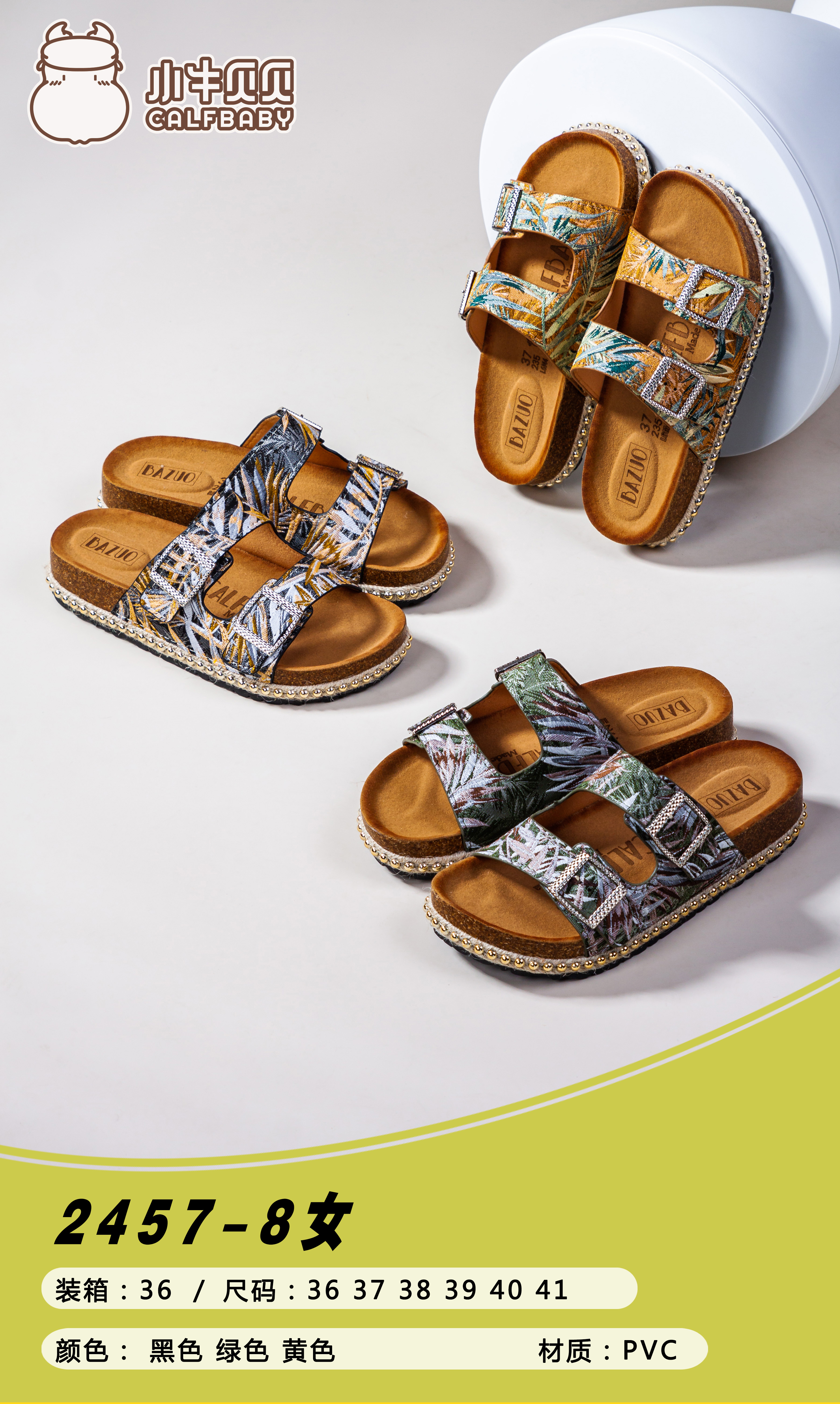 Slippers for women 2457-8