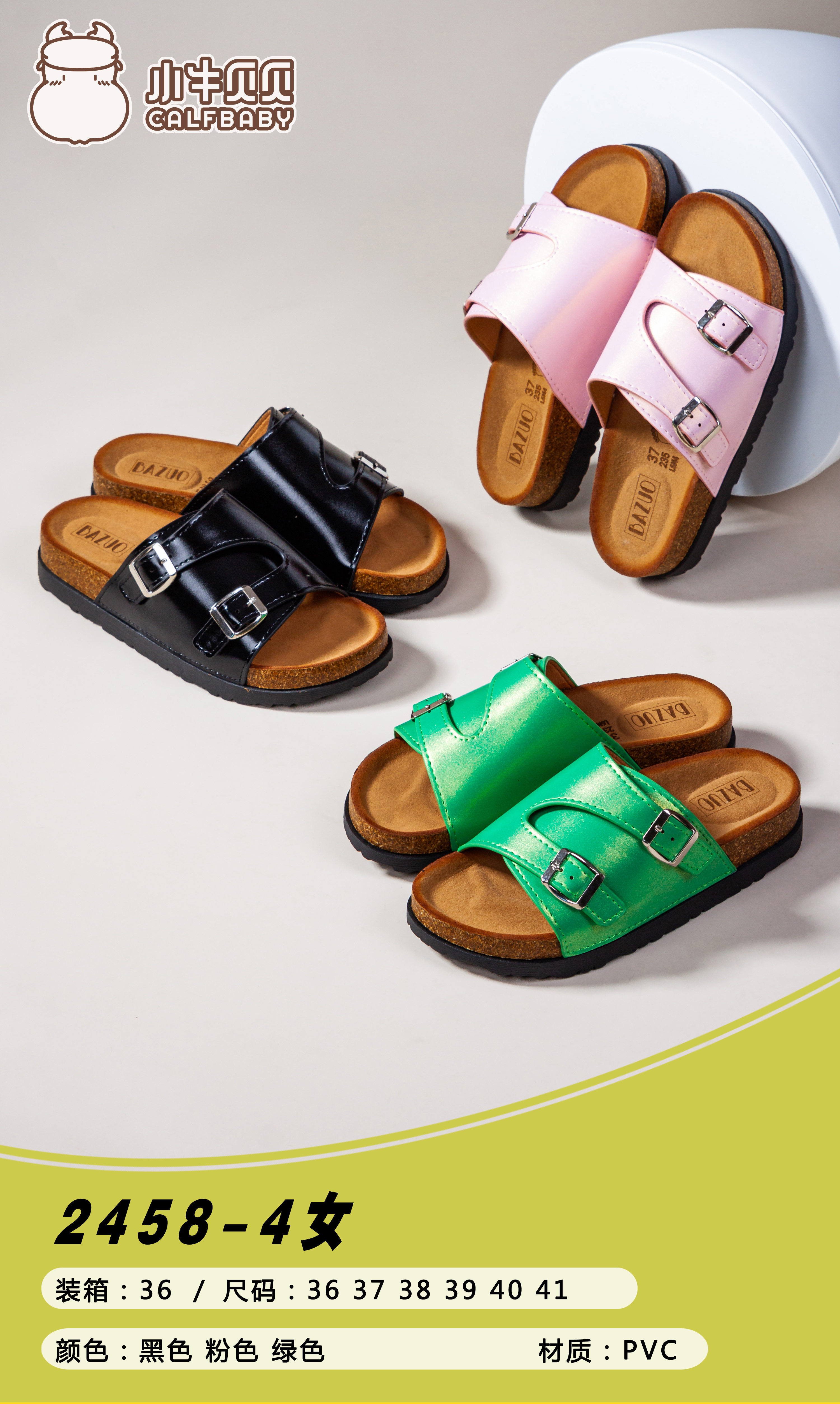 Slippers for women 2458-4