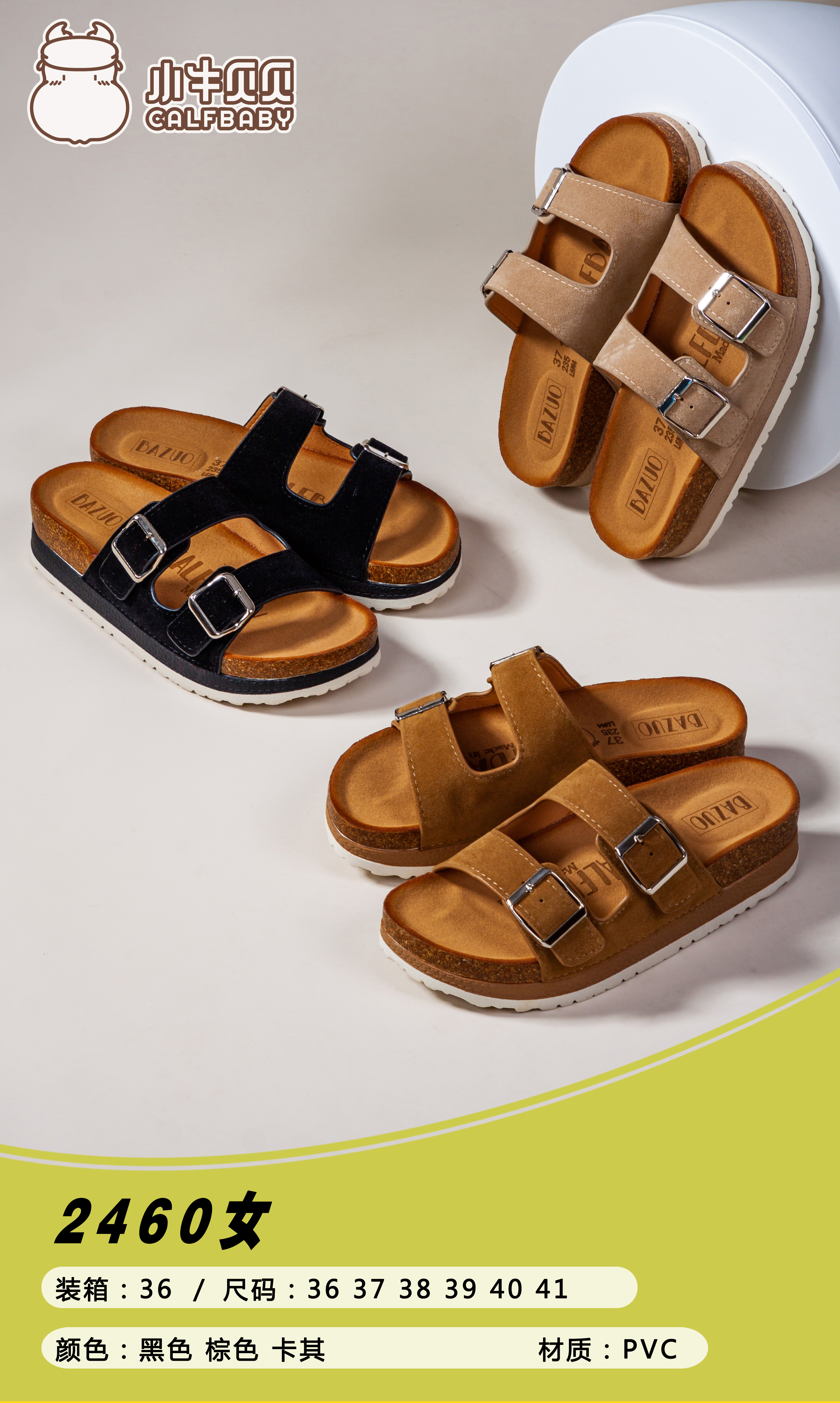 Slippers for women 2460