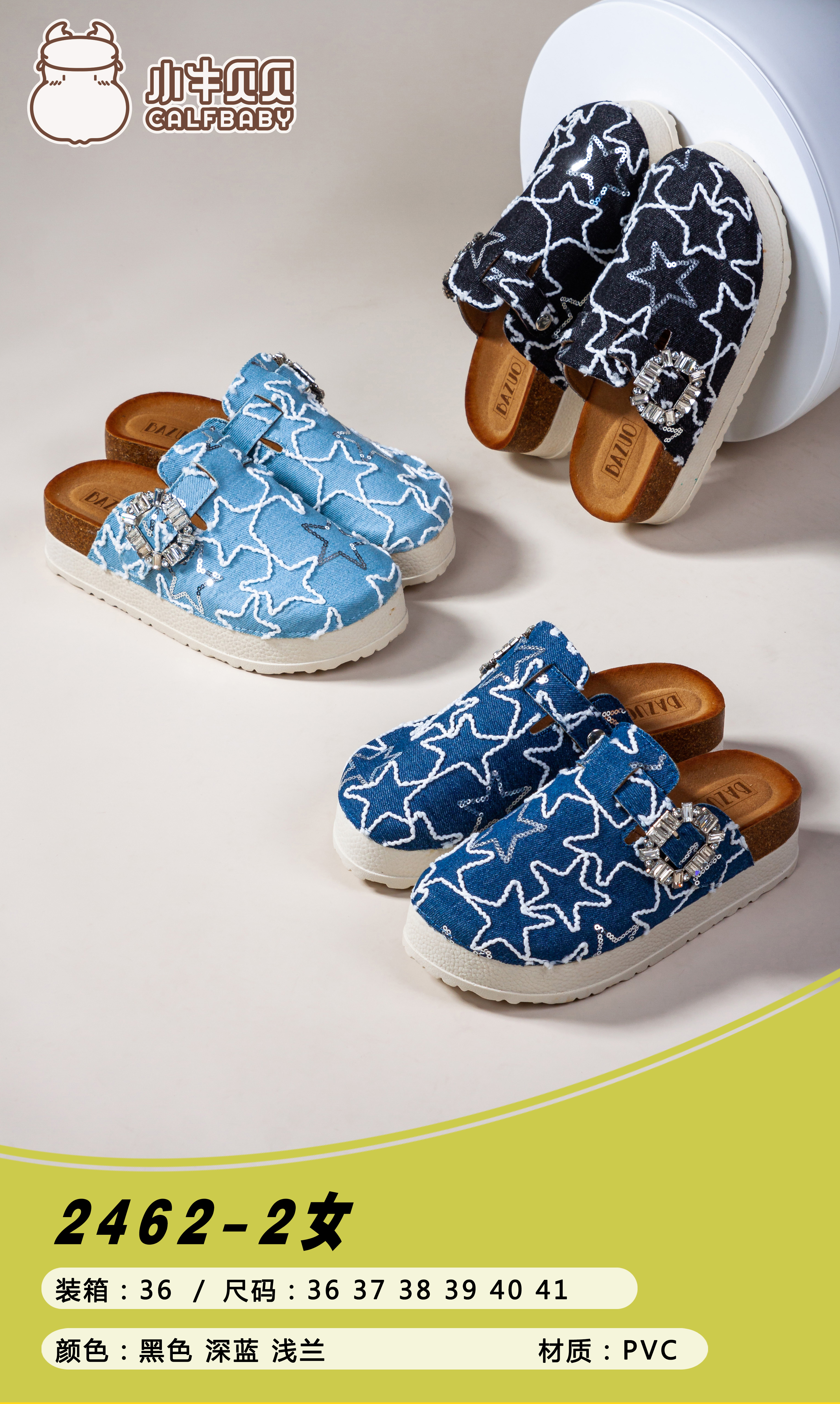 Slippers for women 2462-2