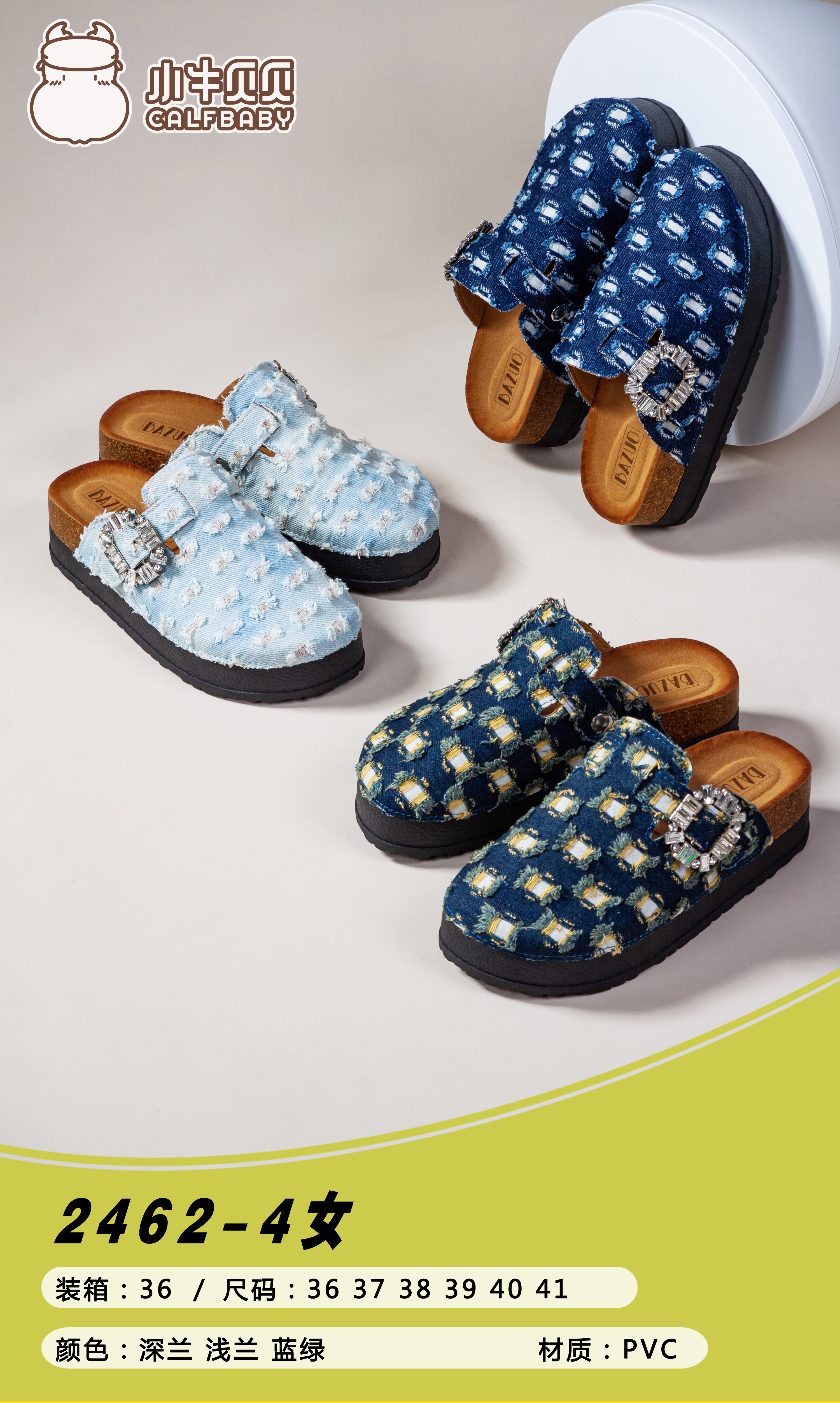 Slippers for women 2462-4