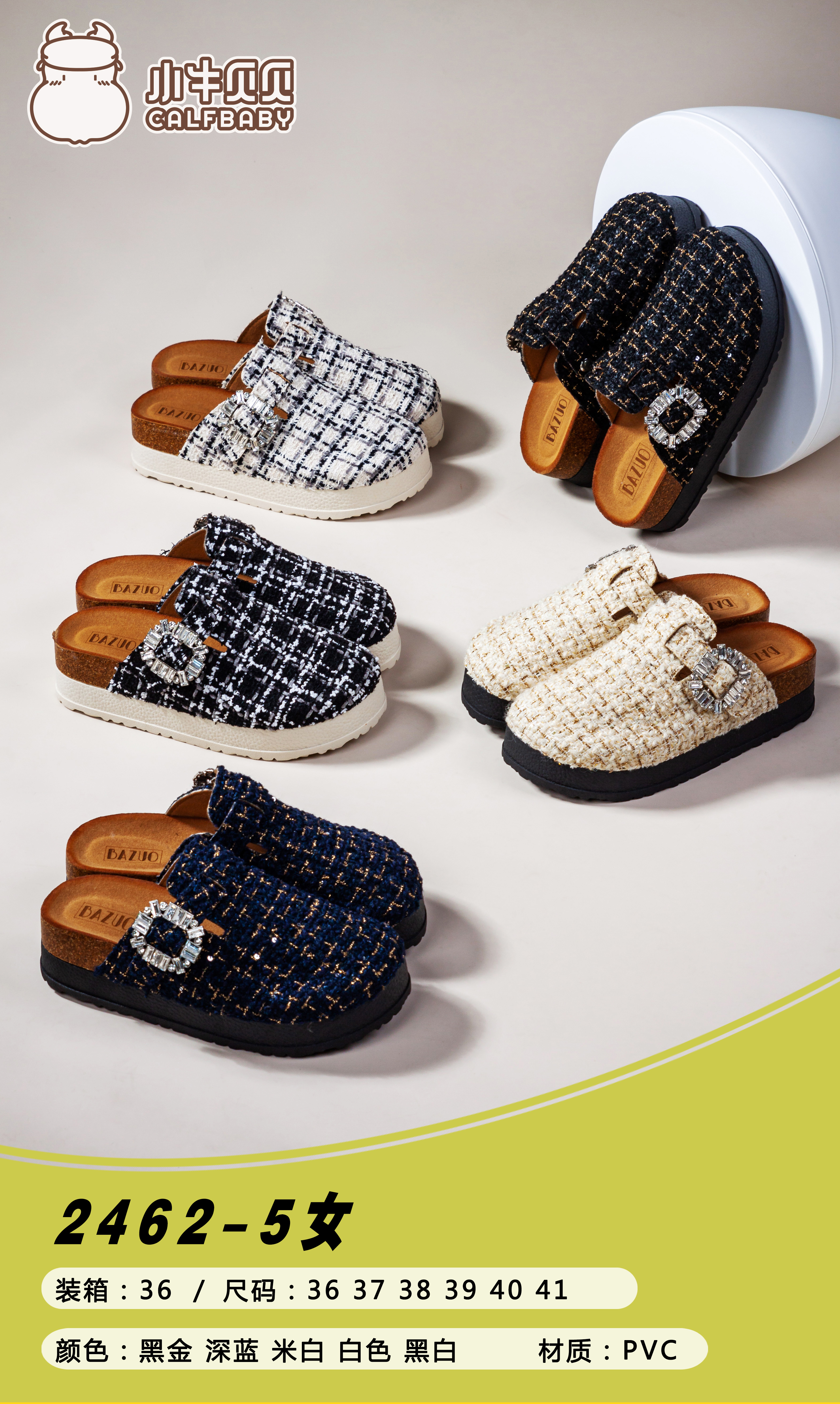 Slippers for women 2462-5