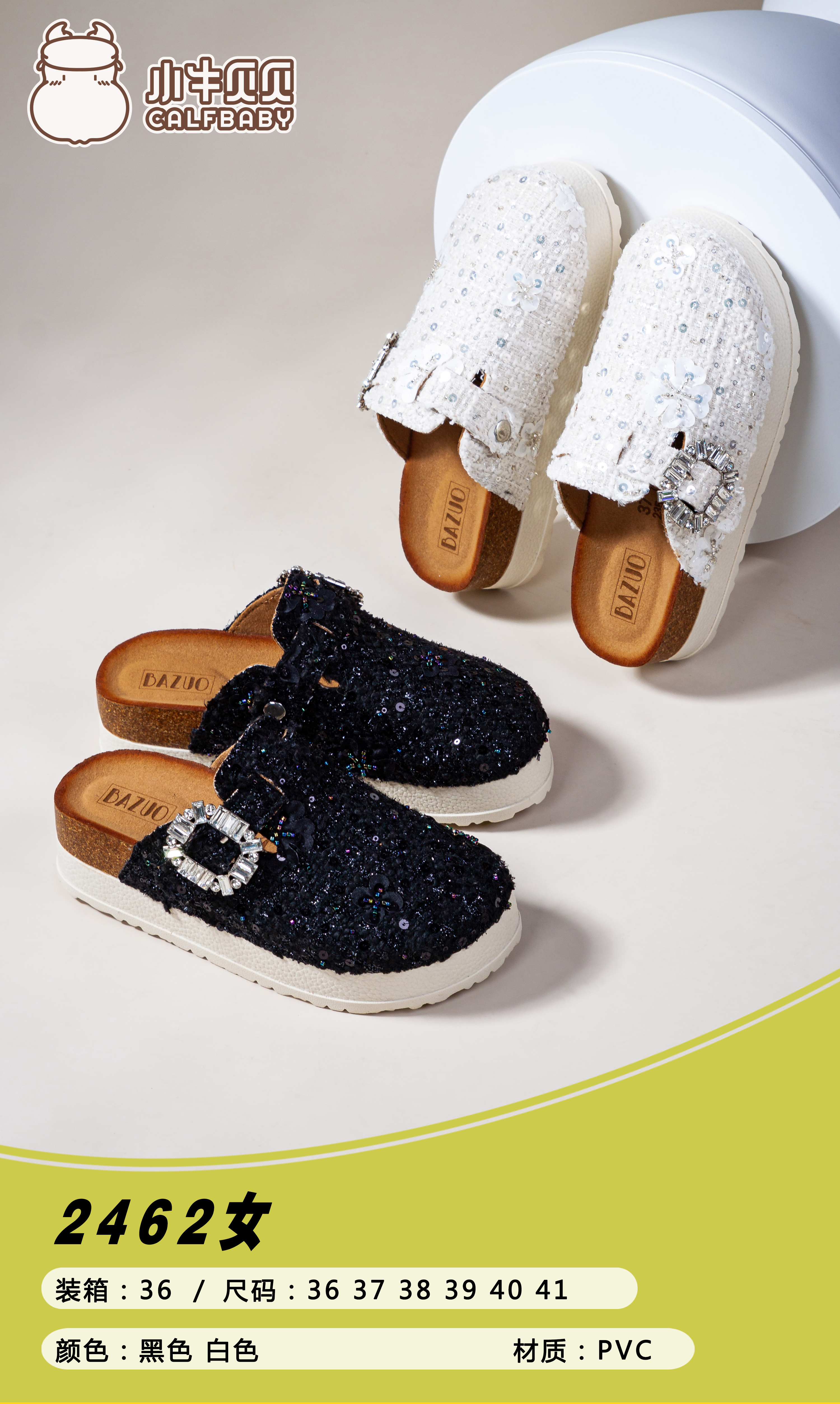 Slippers for women 2462