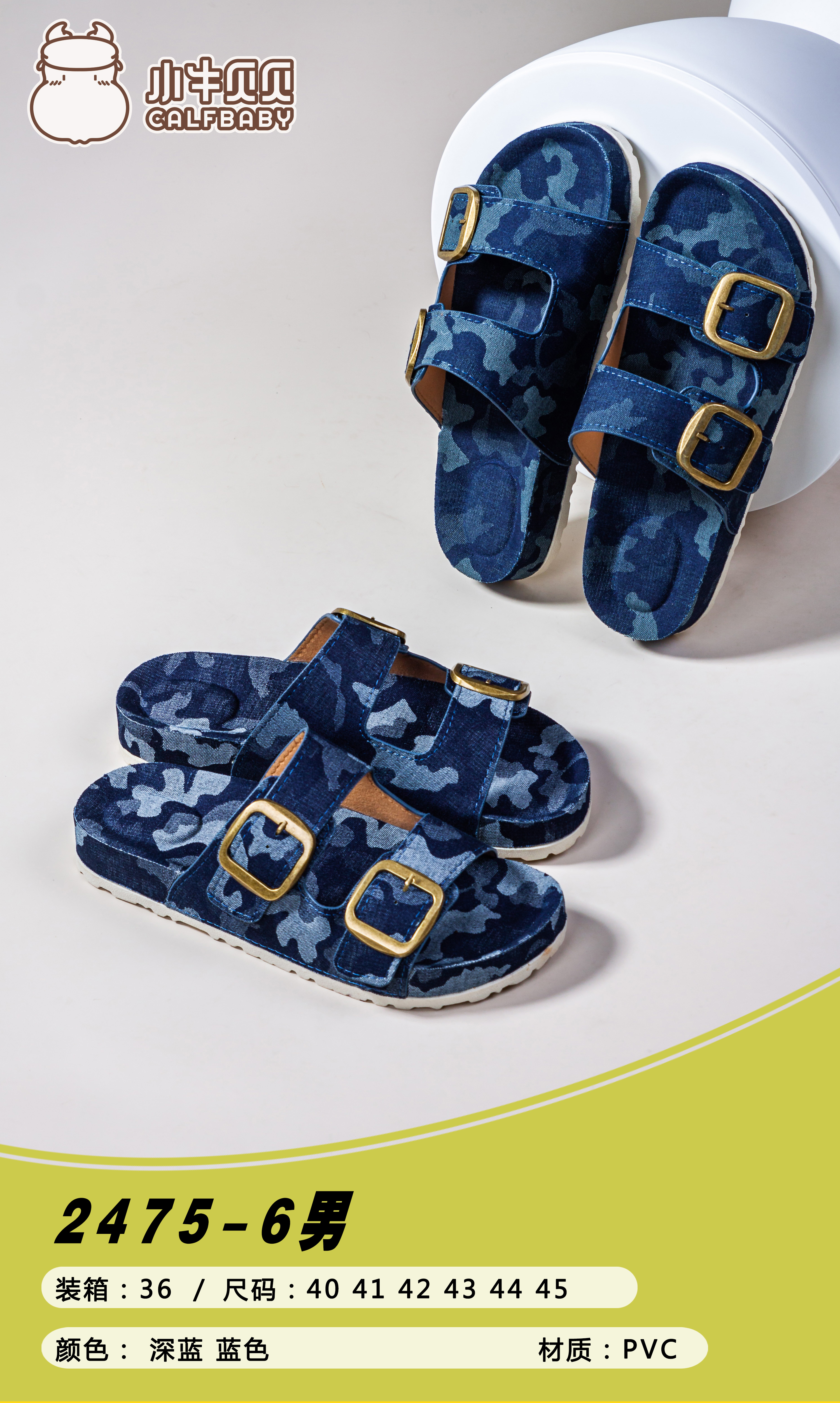 Slippers for man 2475-6