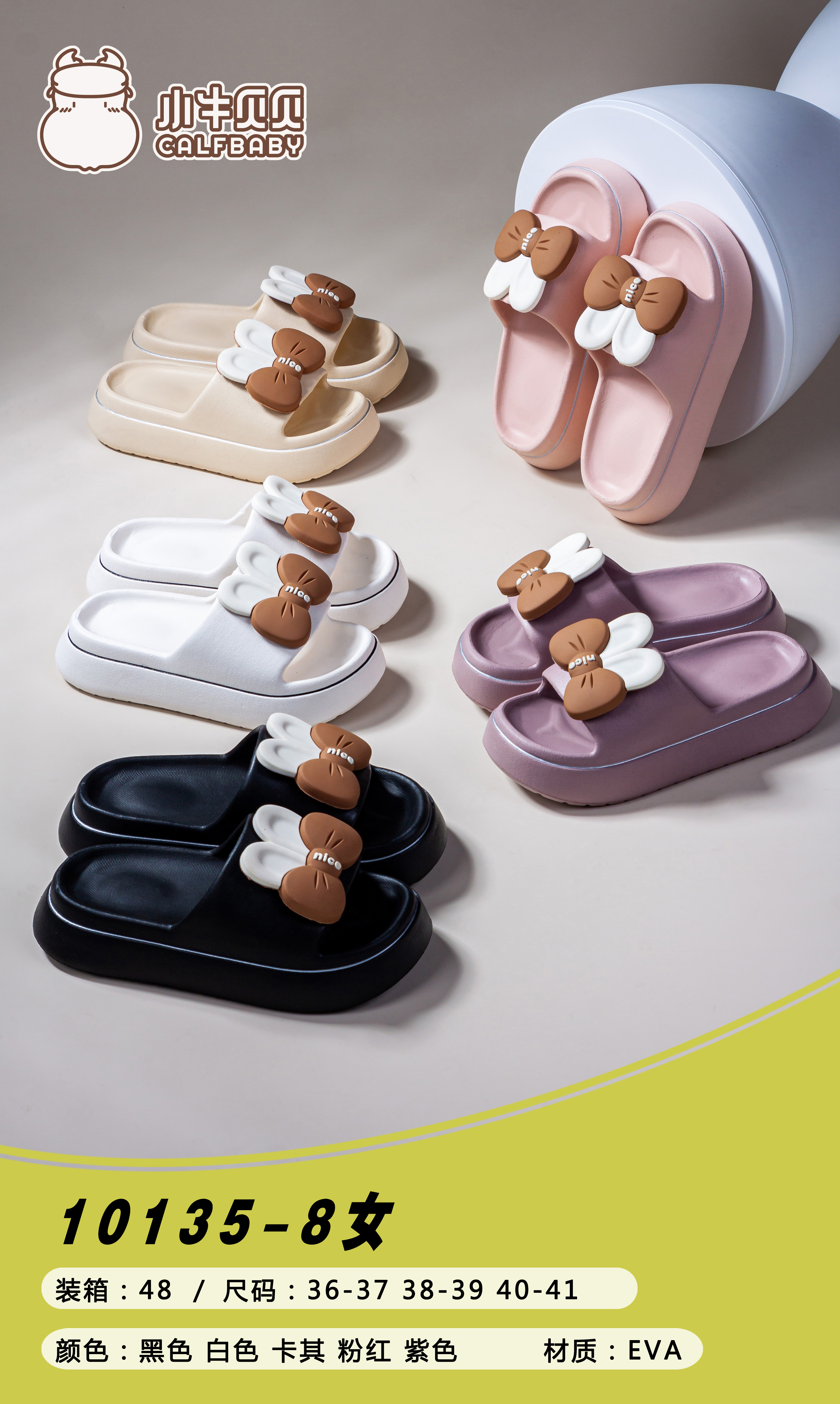 Slippers for women 10135-8
