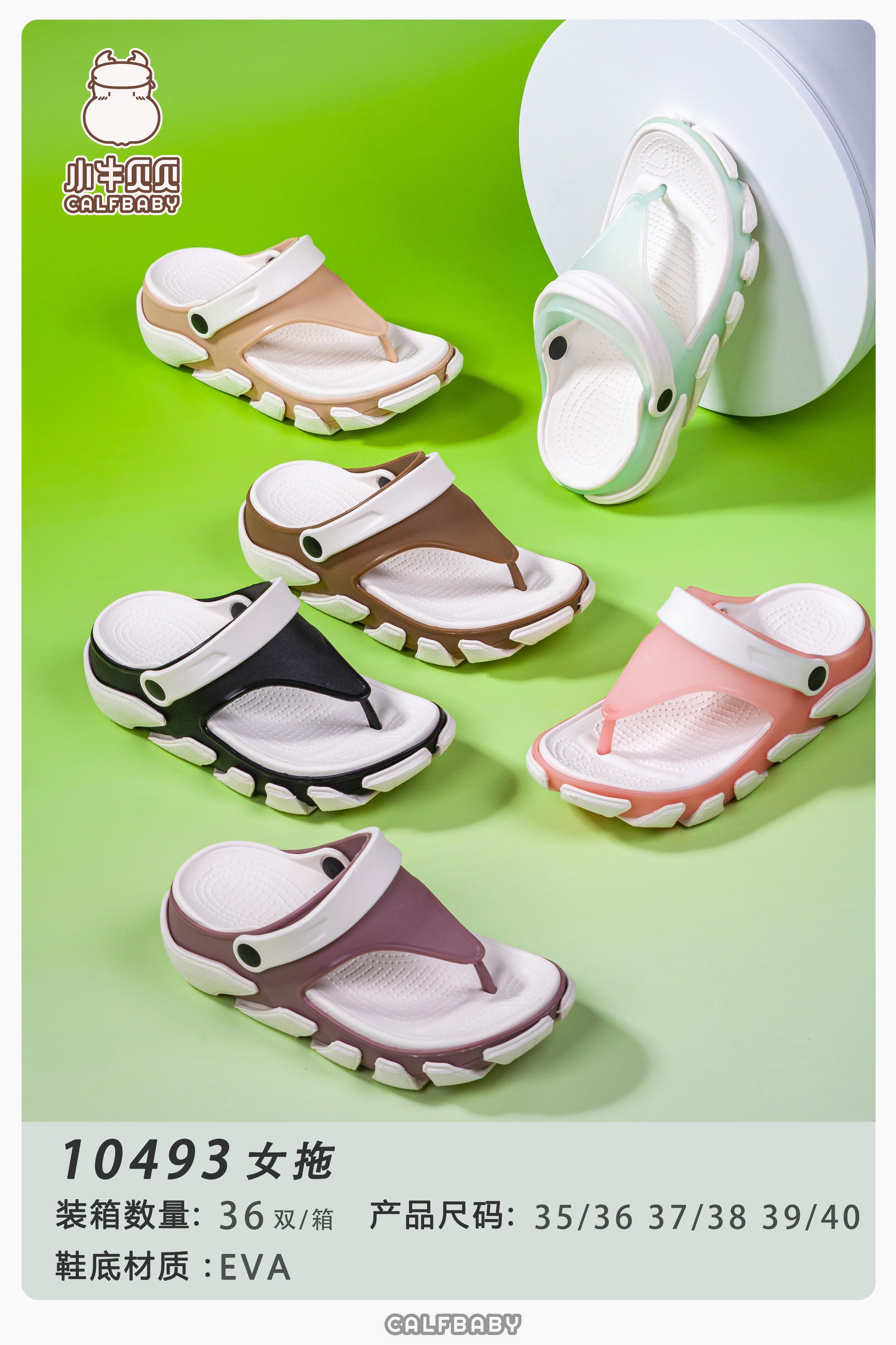 Slippers for women 10493