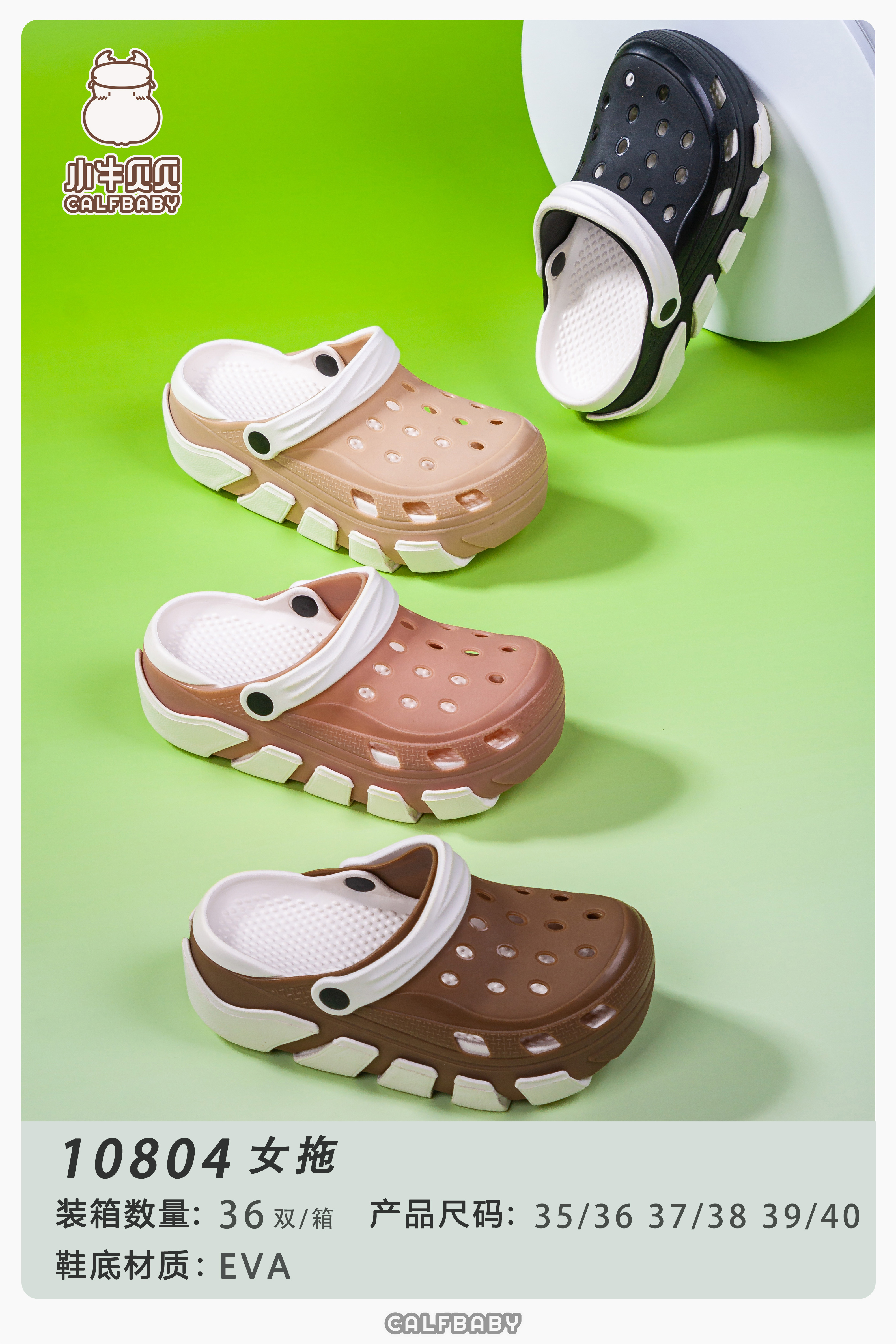 Slippers for women 10804