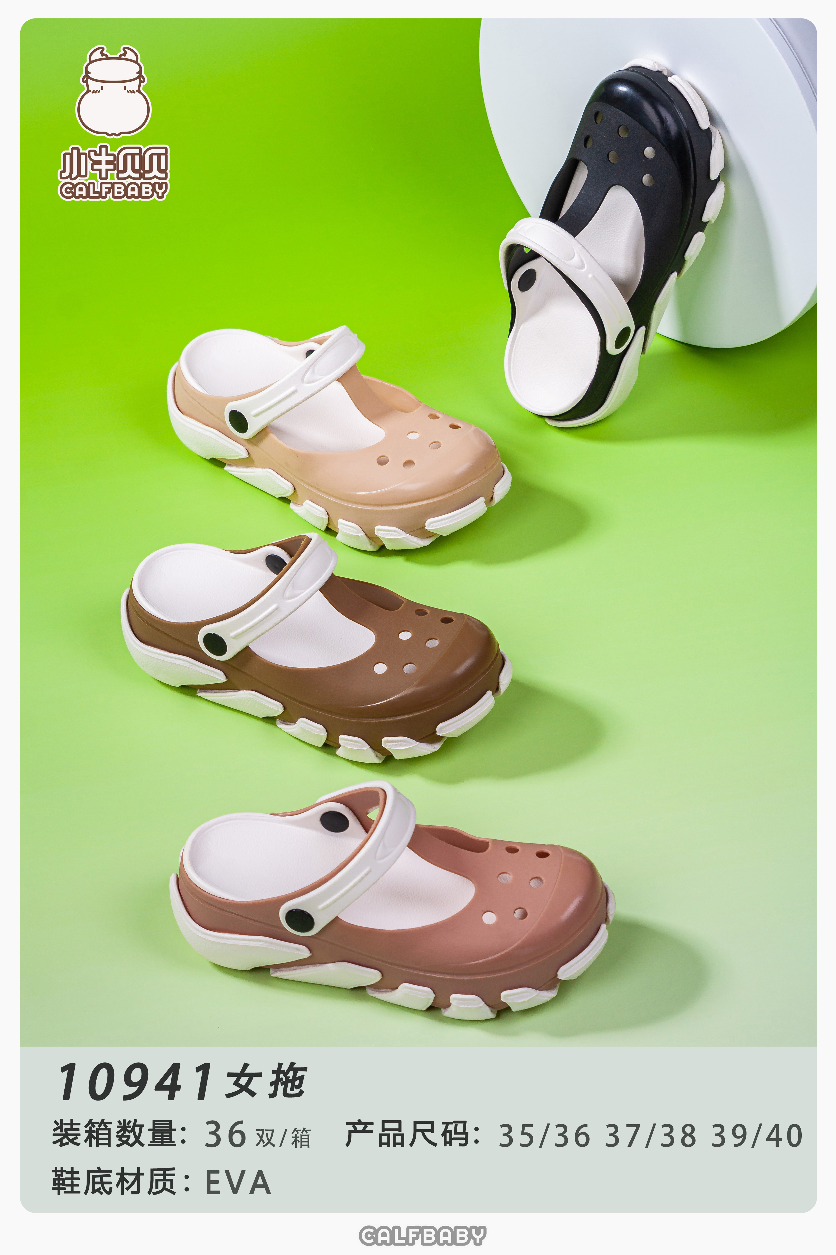 Slippers for women 10941