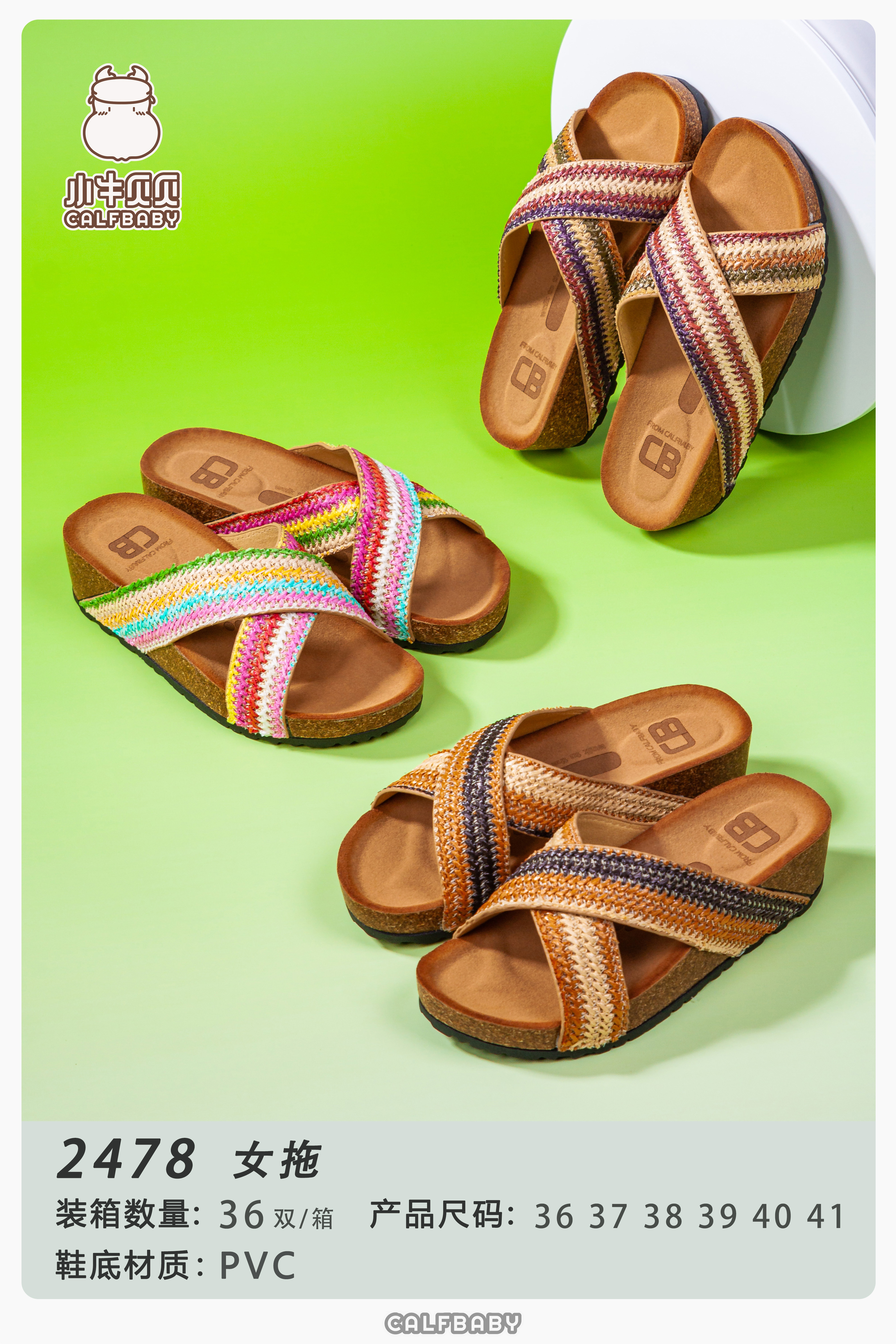 Slippers for women 2478