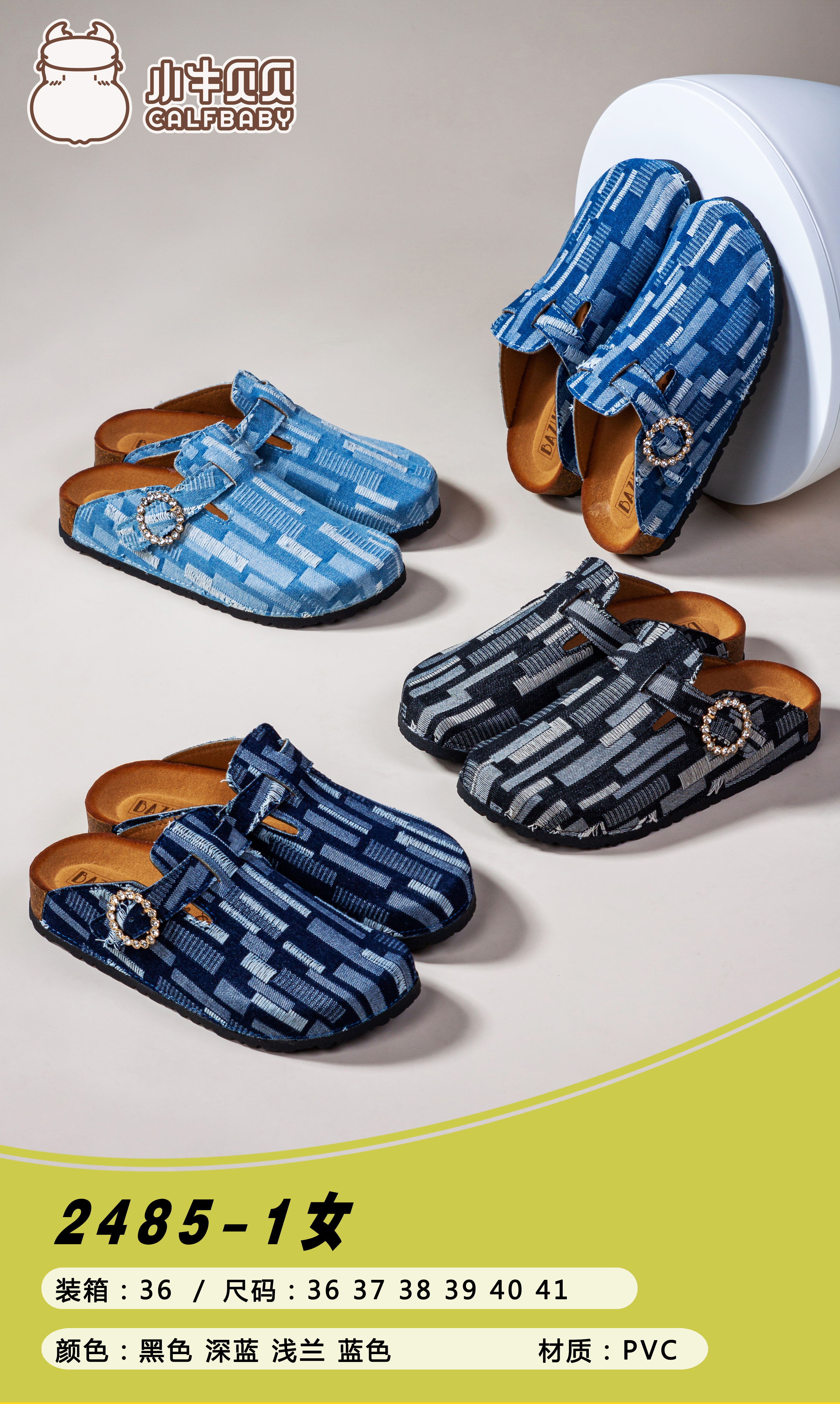 Slippers for women 2485-1