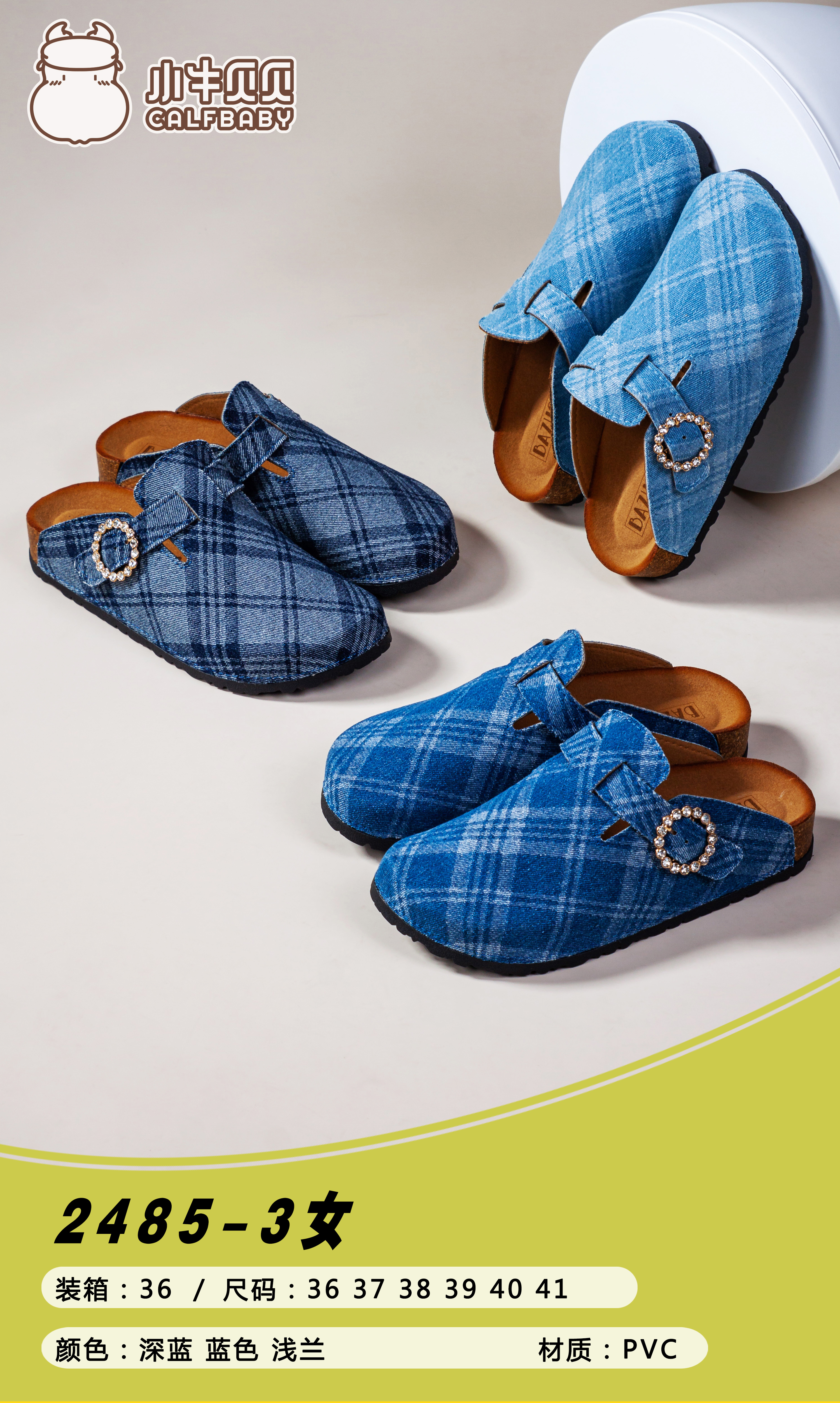 Slippers for women 2485-3