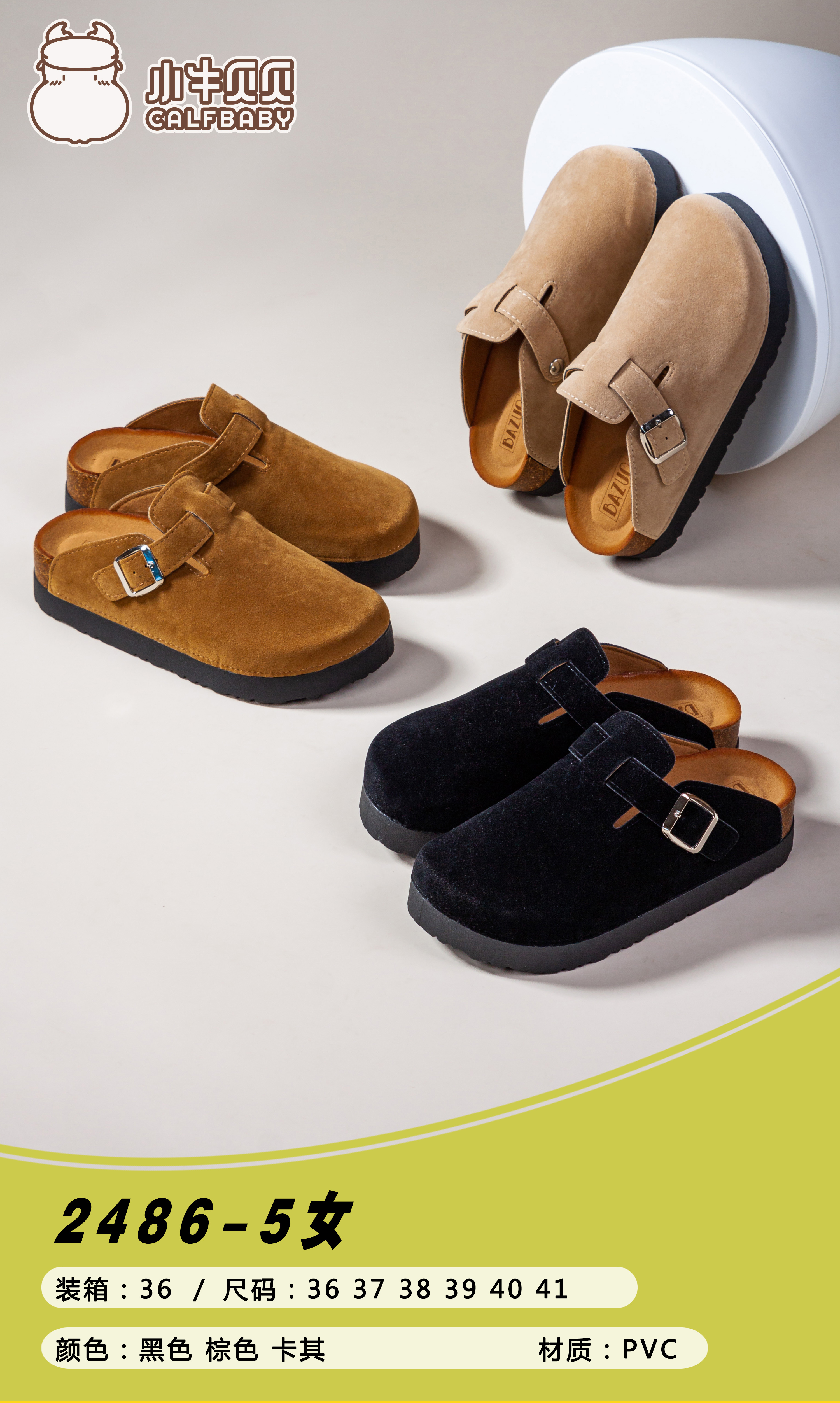 Slippers for women 2485-5