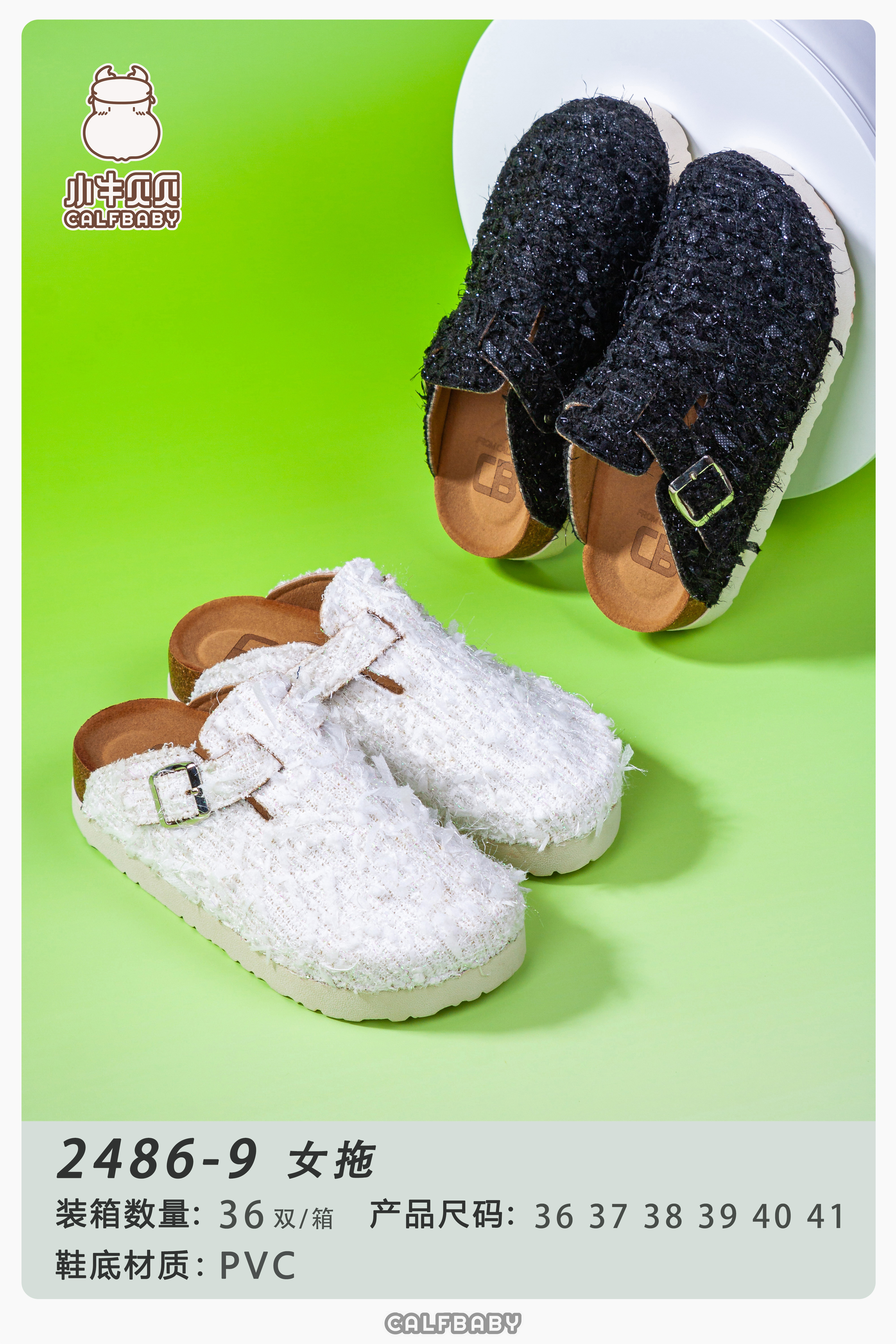 Slippers for women 2486-9
