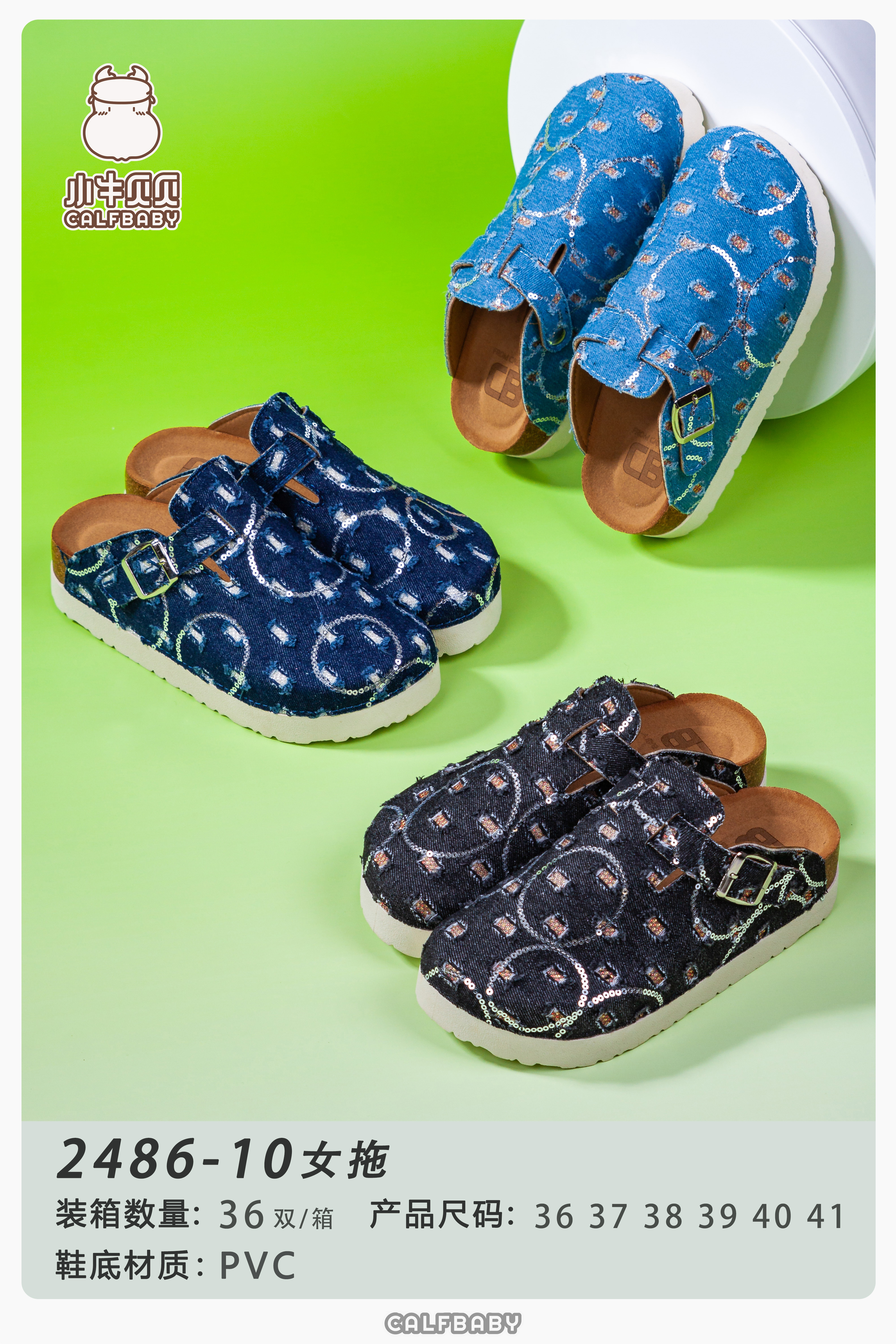 Slippers for women 2486-10