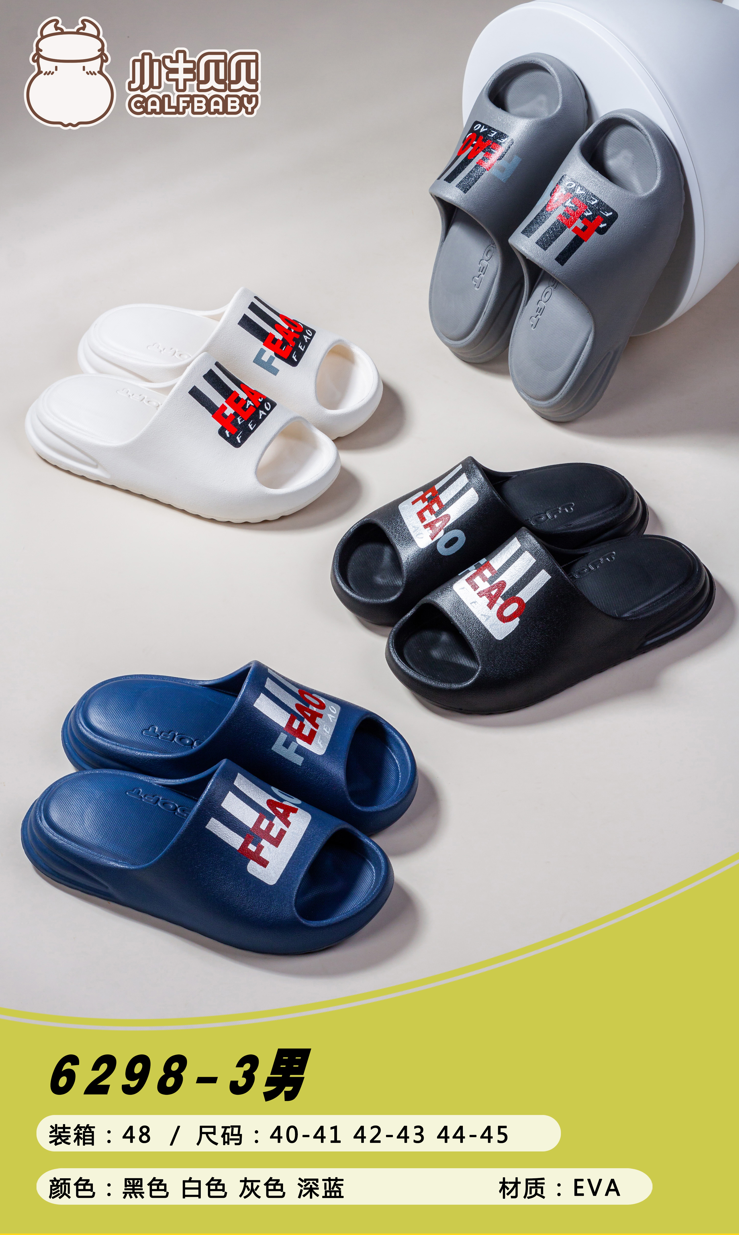 Slippers for man 6298-3