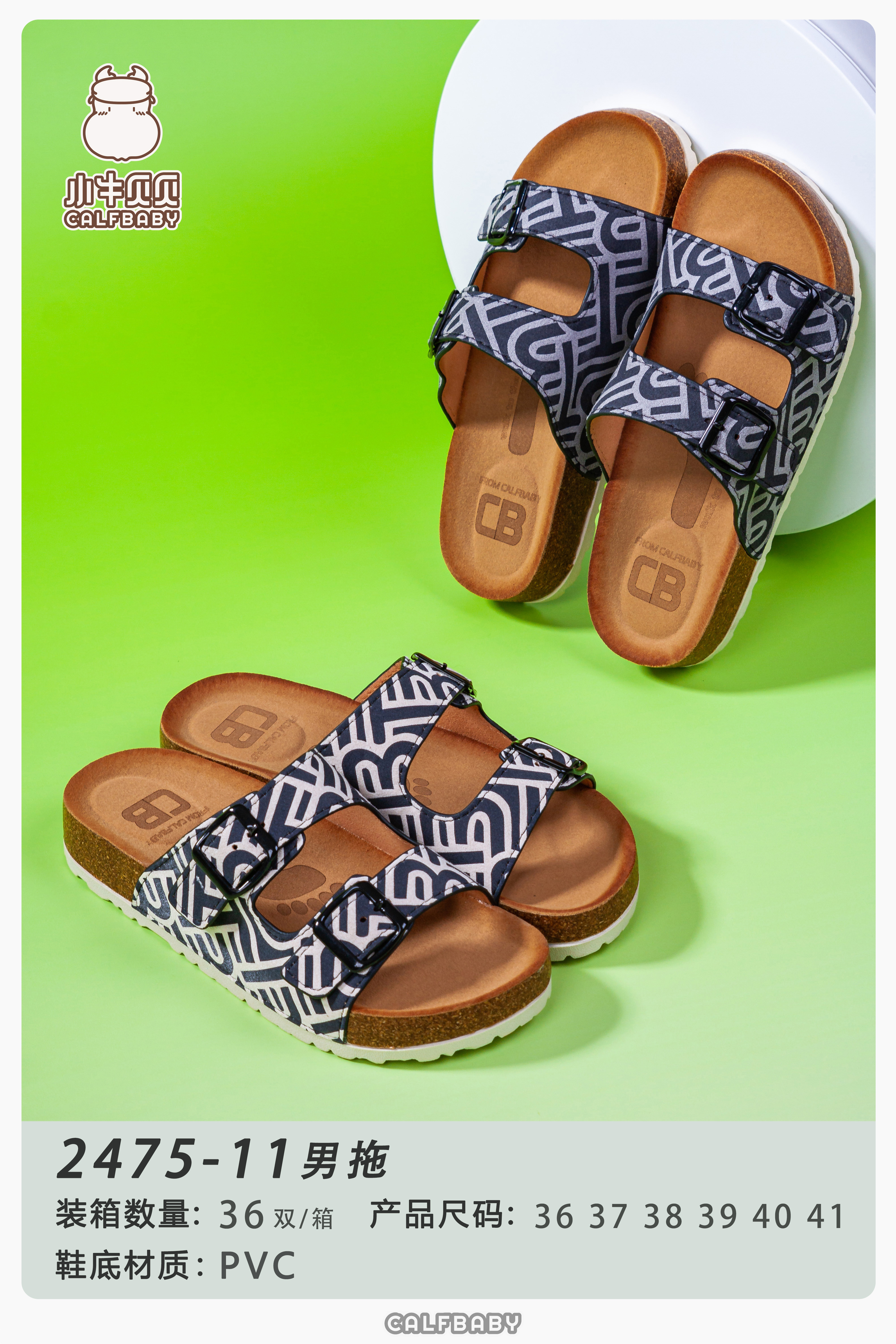 Slippers 2475