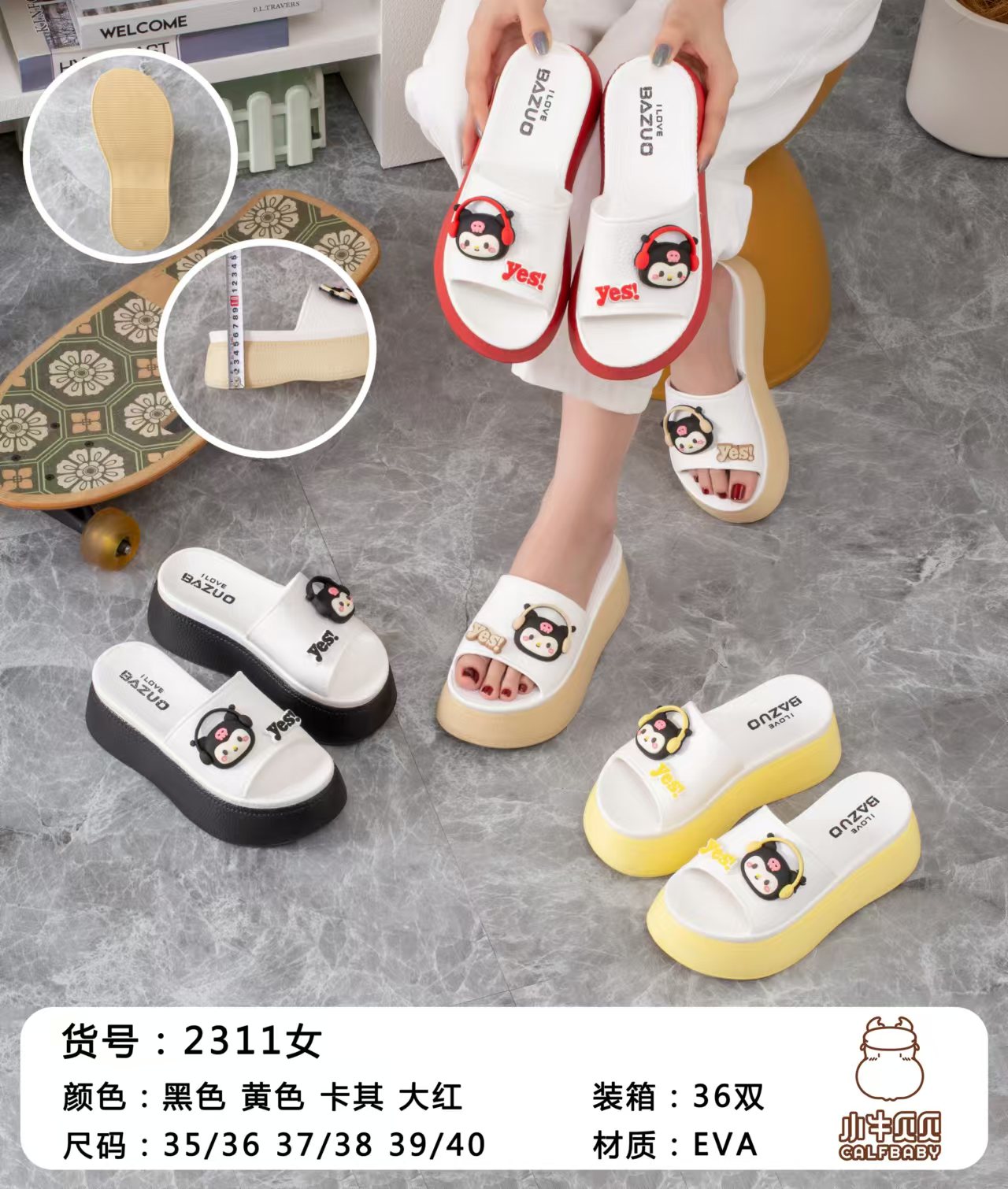 Slippers for women 2311