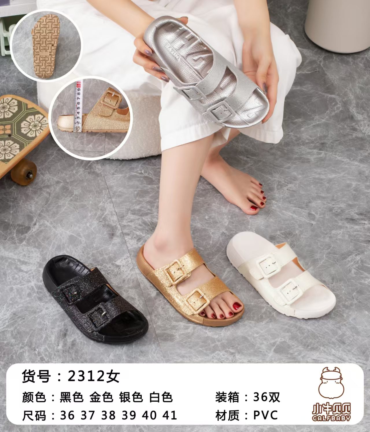Slippers for women 2312