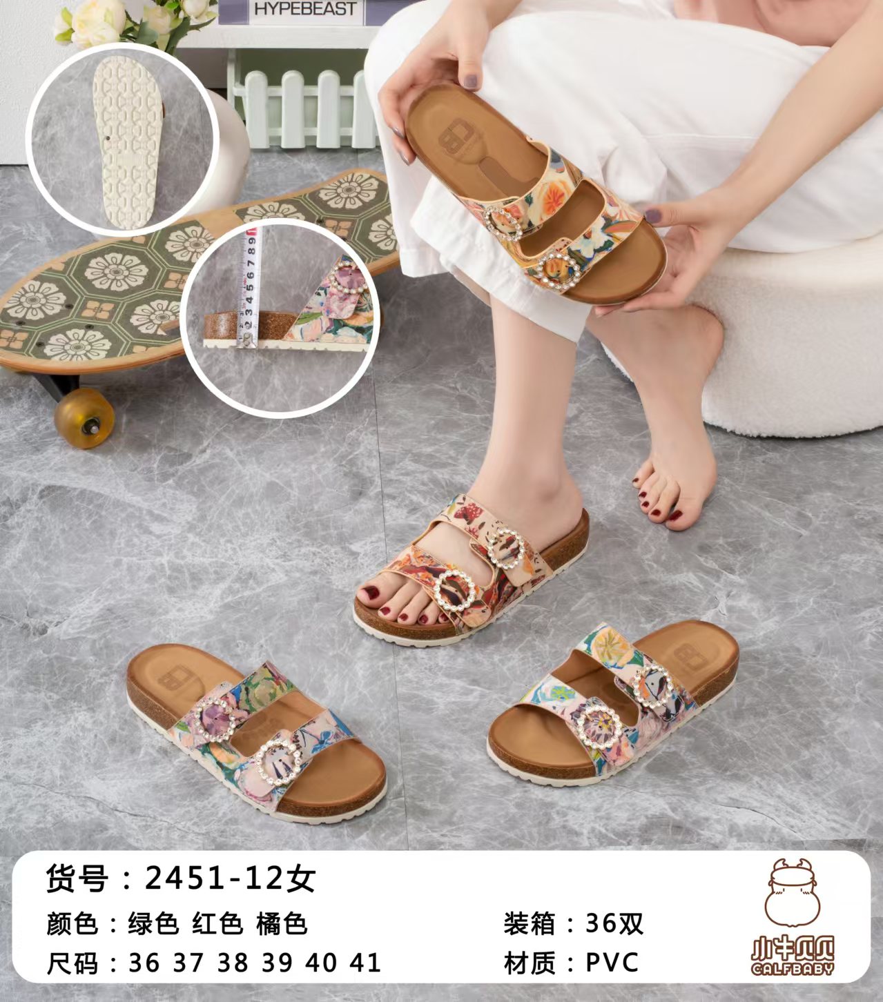 Slippers for women 2451-12