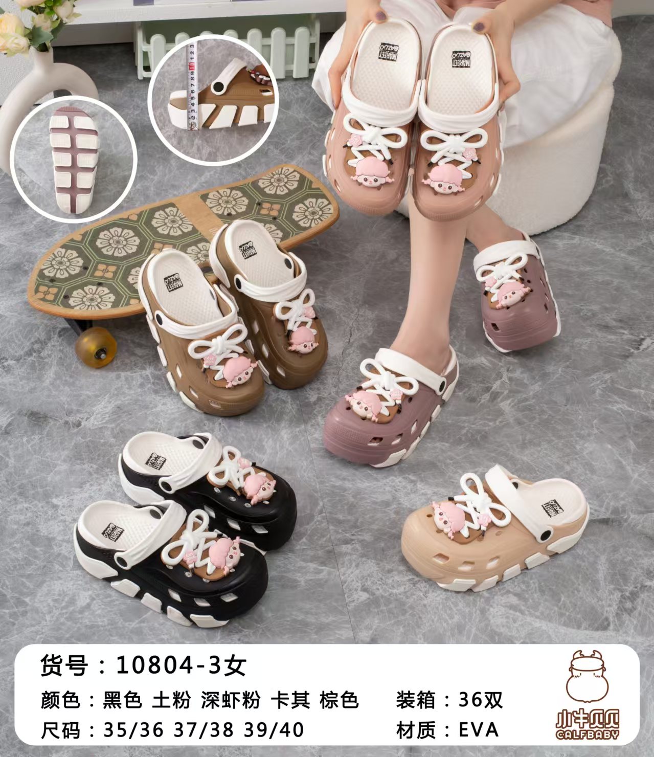 Slippers for women 10804-3