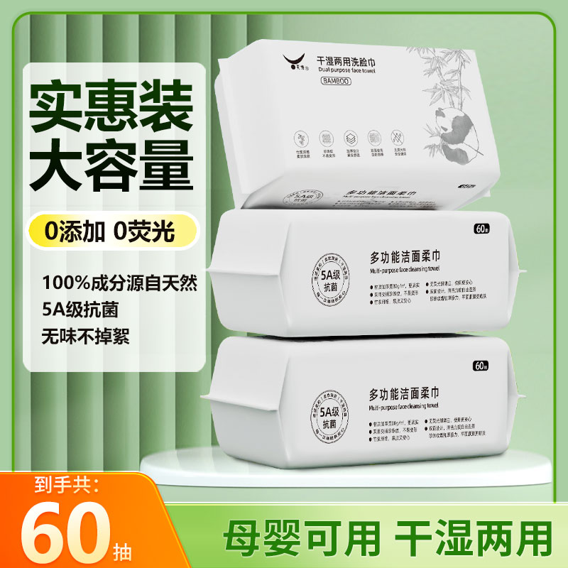 Shandong Sanzhu Digital Technology Co., Ltd – toalla de baño 3