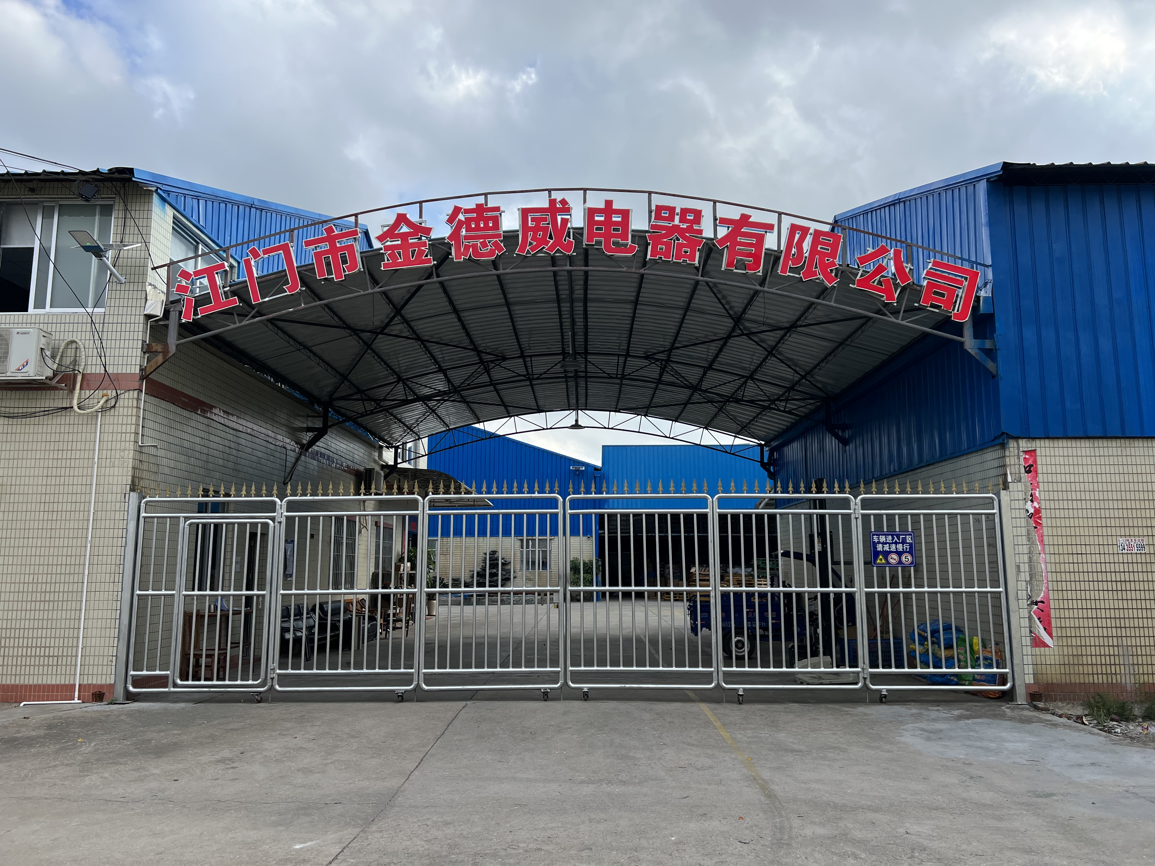 Jiangmen Jindewise Electrical Appliances Co., Ltd. – Salad Blender 2