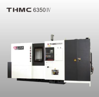 Pushningjiang Machine Tool Precision Horizontal 5-Axis Machining Centre Type IV