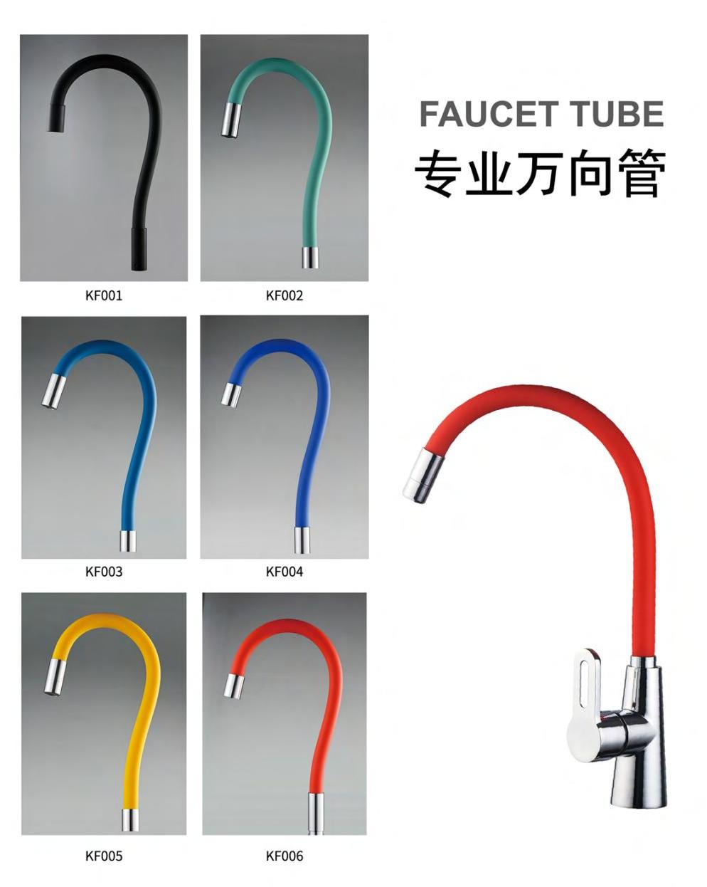 Faucet tube