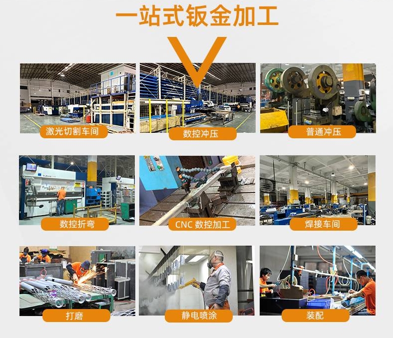 CX Precision One stop sheet metal shell cabinet processing