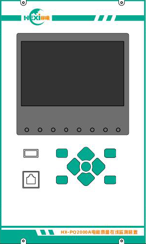 Herxi Electric power quality on-line monitoring device