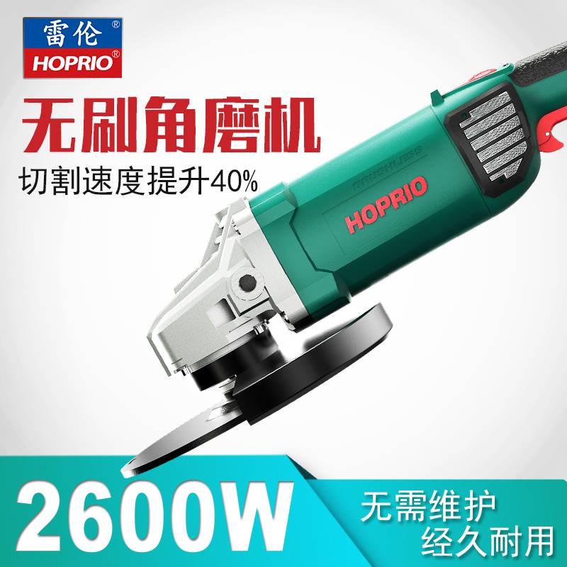 angle grinder
