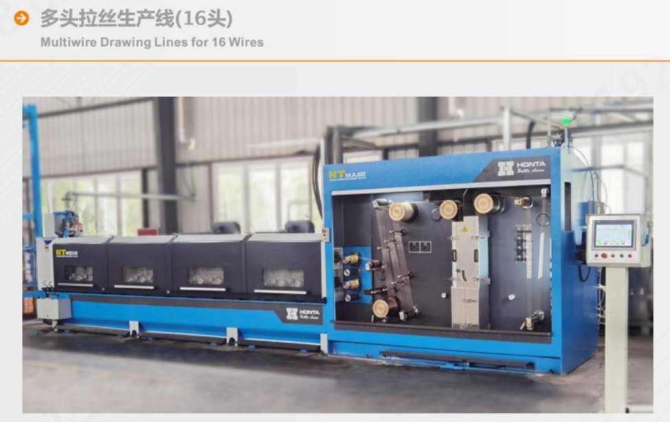 Xin Hongtai, multi-head wire drawing production line (16 head 19)