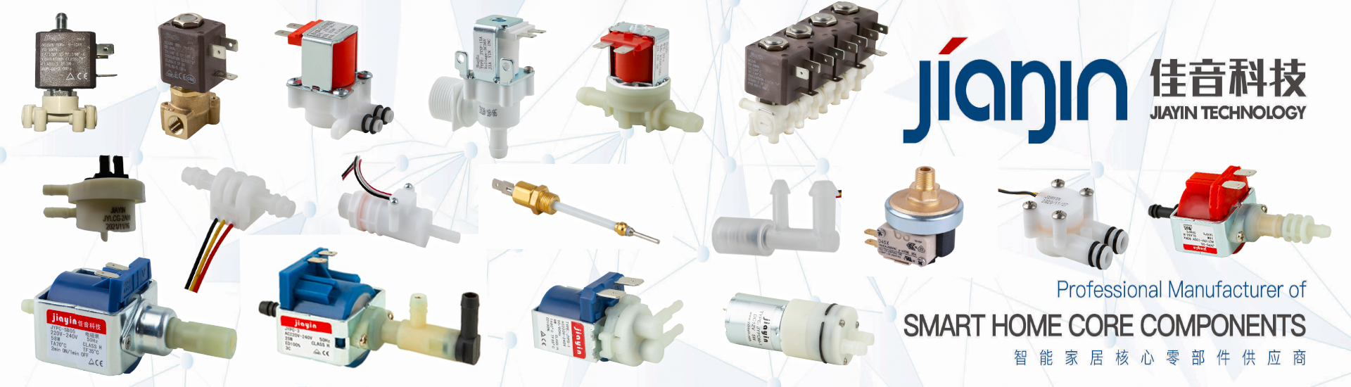 Ningbo Jiayin Electromechanical Technology Co., Ltd. – water purifier parts 2