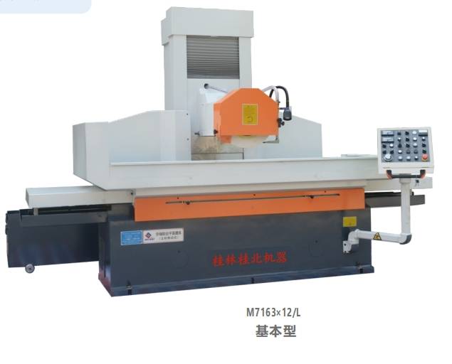 Guibei Surface Grinding Machines With Horizontal Grinding Wheel Spindle And Reciprocating Table