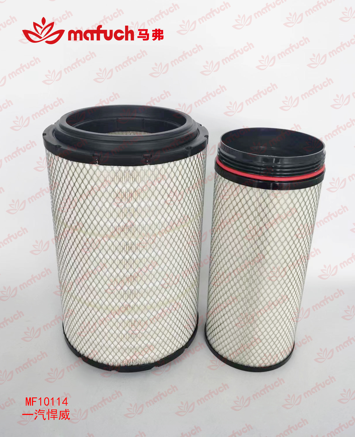 MaFu is compatible with K2841 air filter China National Heavy Duty Truck Group HOWO A7 air filter