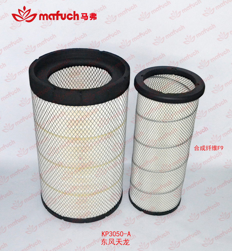 MaFu K3050PU air filter element compatible with Jiefang JH6 Delong M3000 Dongfeng Tianlong filter
