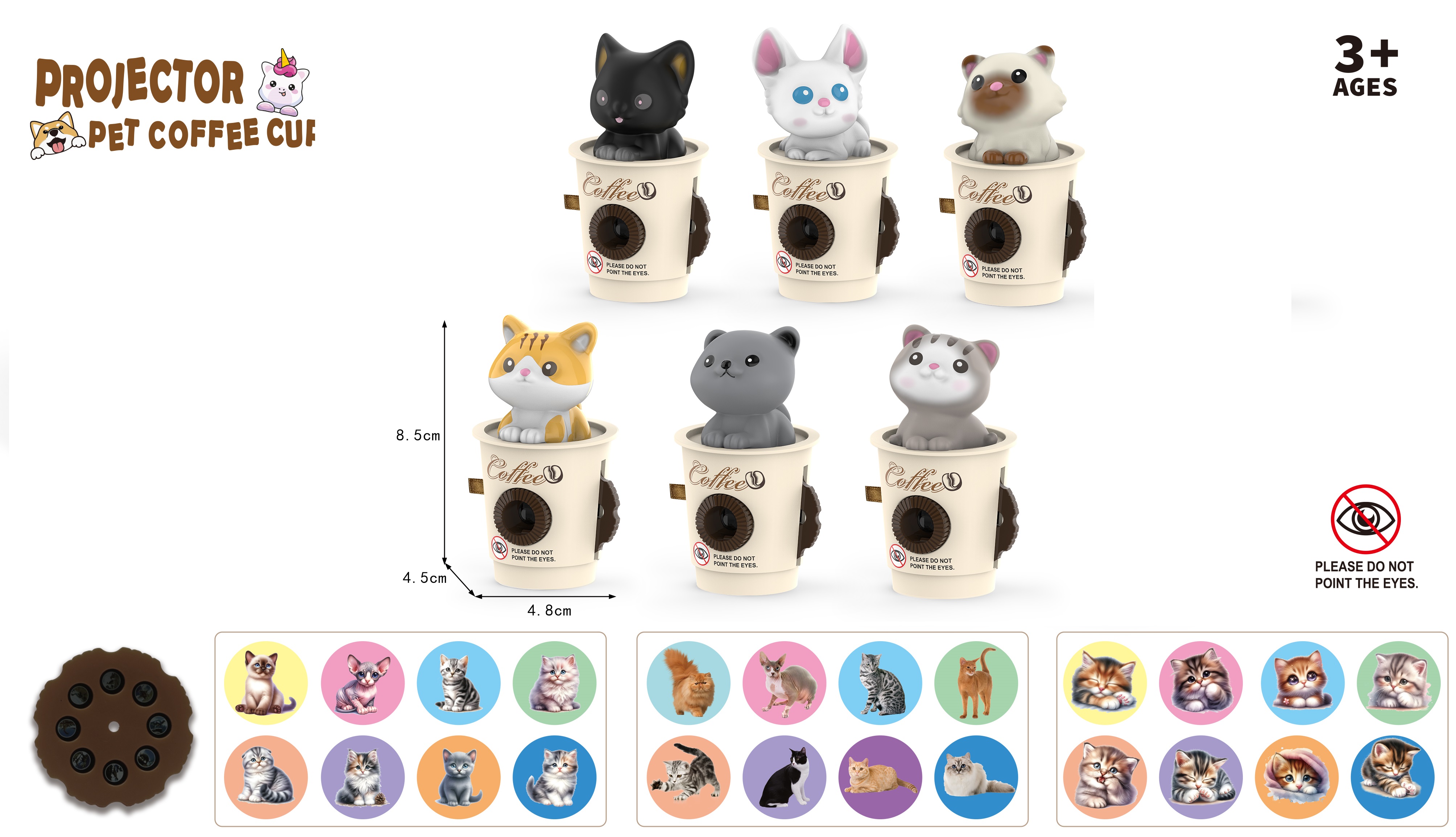 Pet cat coffee cup projector