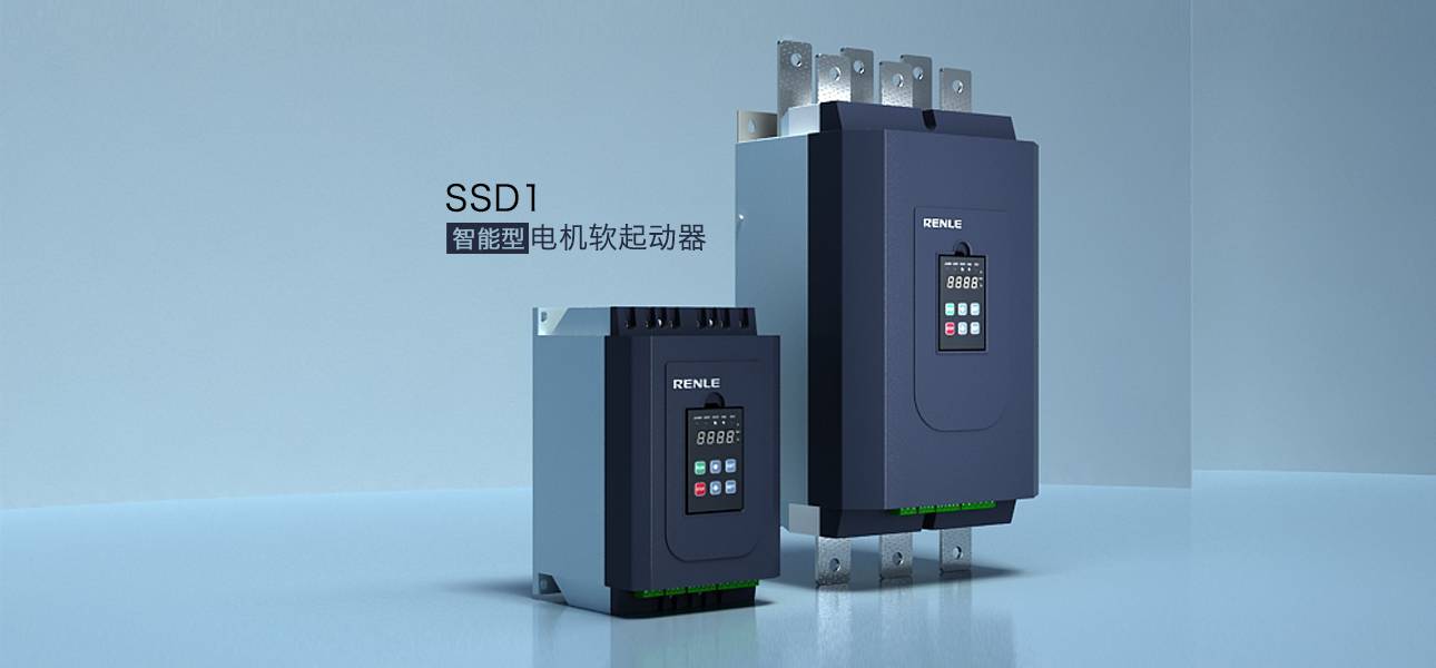RENLE,motor soft starter,New energy