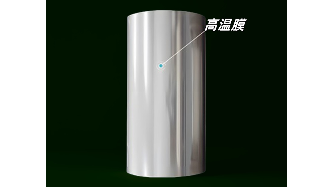 Longchen Technical Joint Stock,High temperature resistant polypropylene film for capacitors